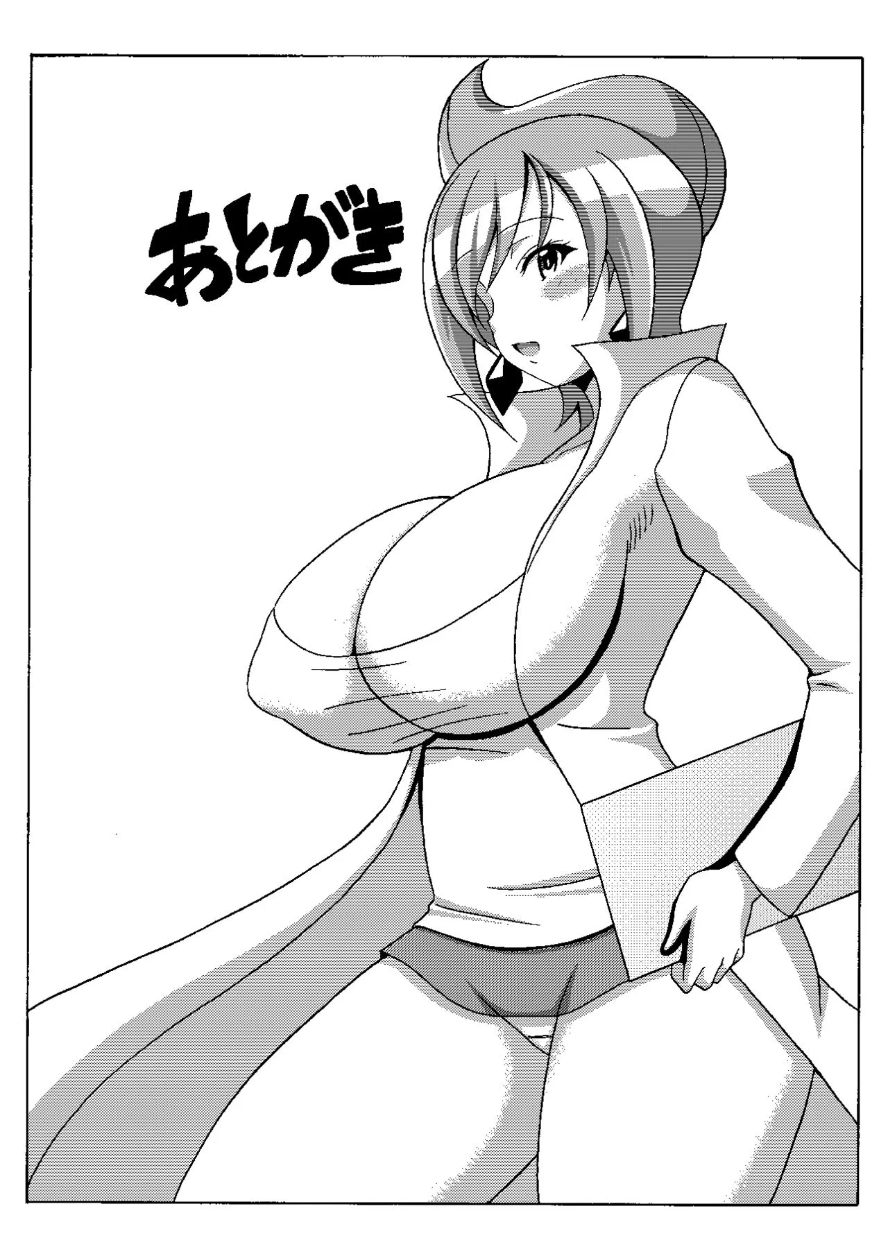 HentaiVN.net - Ảnh 14 - Tuyển Tập Pokemon - Chap 2: Tiếp nào