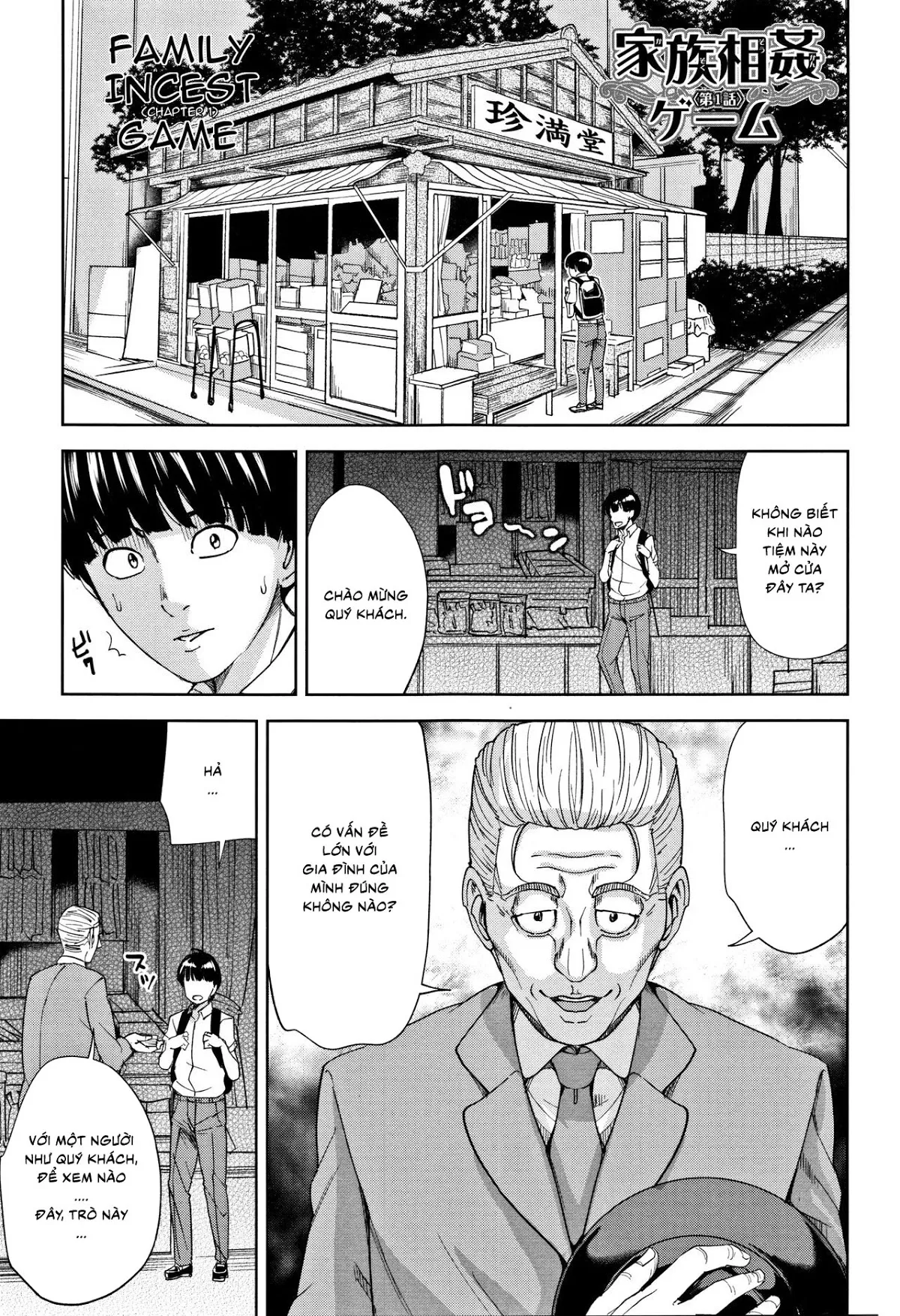HentaiVN.net - Ảnh 8 - Kazoku Soukan Game - Chap 1