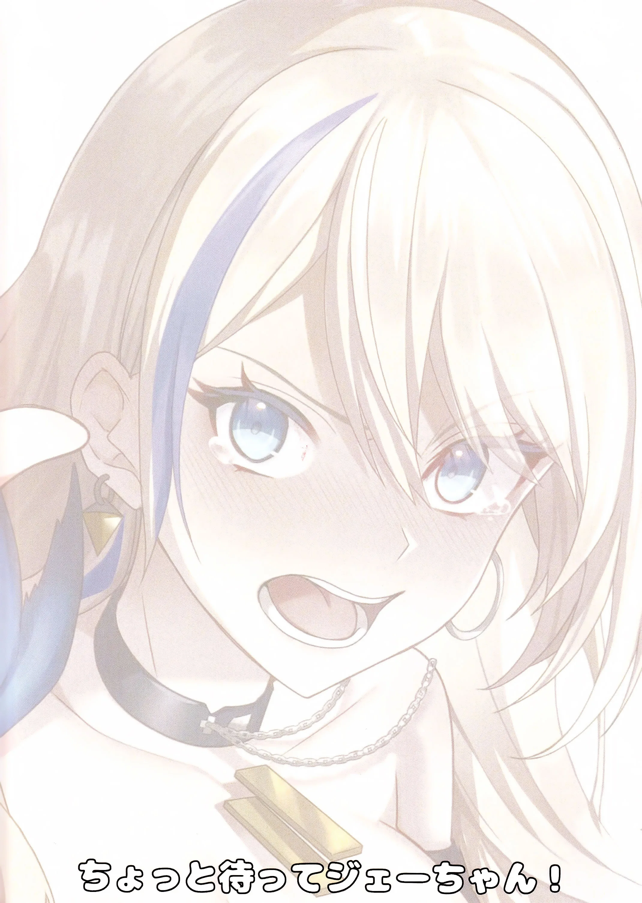HentaiVN.net - Ảnh 26 - Chotto Matte Ge-chan! - Oneshot