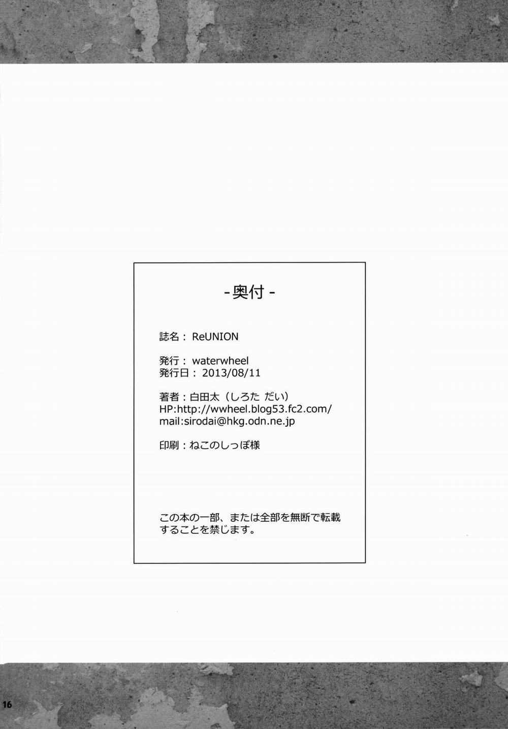 HentaiVN.net - Ảnh 17 - ReUNION (Sword Art Online) [ReUNION (ソードアート・オンライン)] - Oneshot