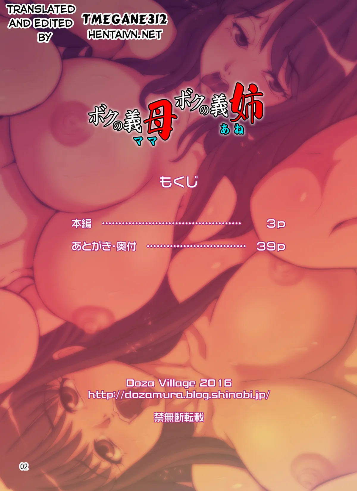 HentaiVN.net - Ảnh 3 - Luận Loan Cùng Mẹ Và Chị Kế Dú Bò! [Boku no Mama Boku no Ane] - Oneshot