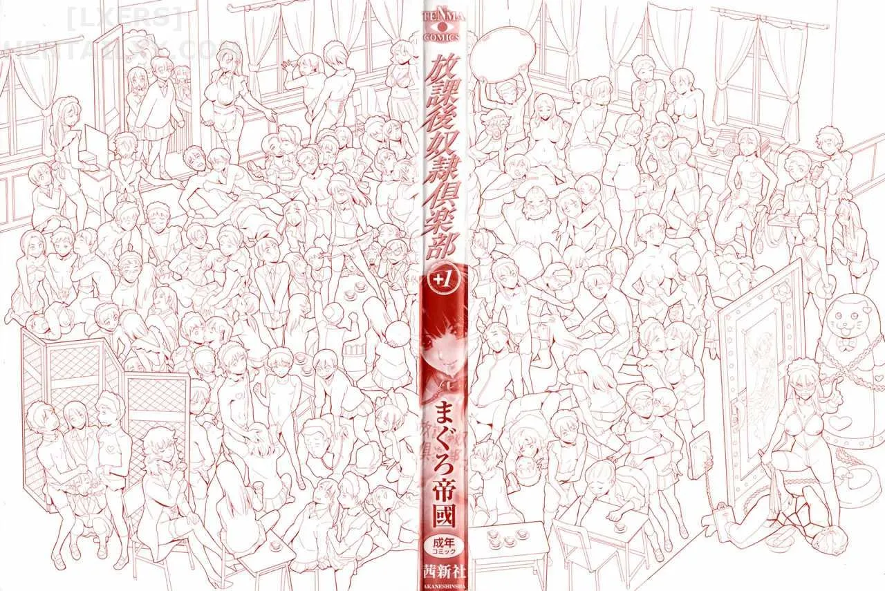 HentaiVN.net - Ảnh 5 - Houkago Dorei Club +1 - Chap 1
