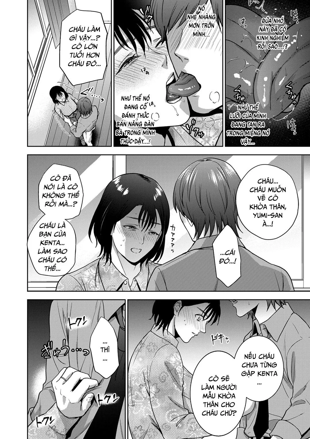 HentaiVN.net - Ảnh 7 - Mối quan hệ loạn luân [Incestism] - Chap 2