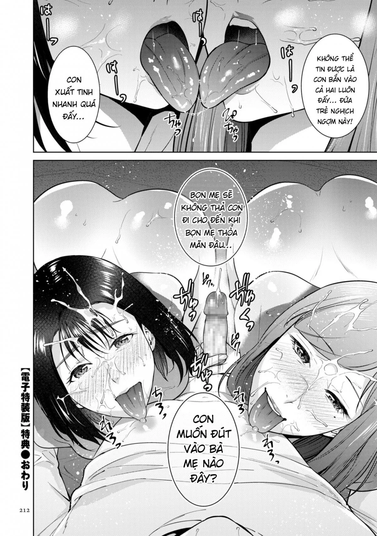 HentaiVN.net - Ảnh 29 - Mối quan hệ loạn luân [Incestism] - Chap 8