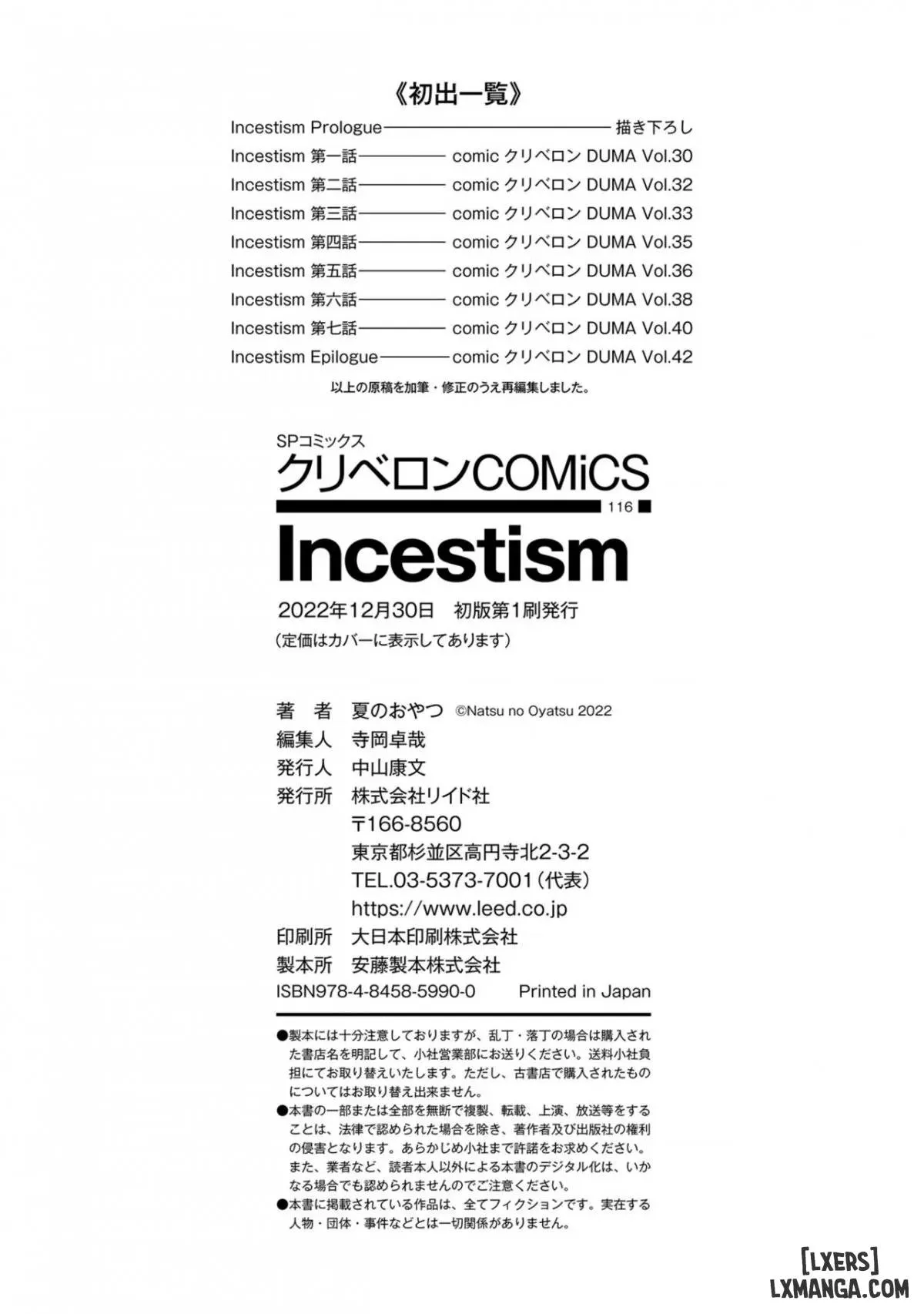 HentaiVN.net - Ảnh 25 - Mối quan hệ loạn luân [Incestism] - Chapter 8 END