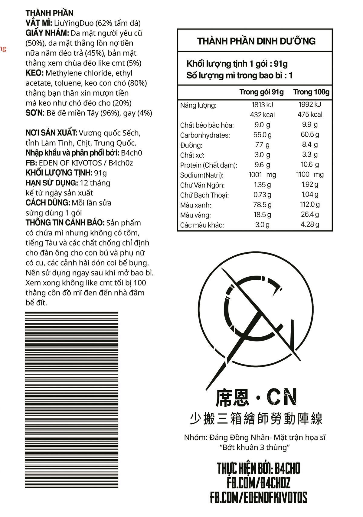 HentaiVN.net - Ảnh 18 - 5 Phút Thủ Công-Cách để sửa sừng cho Aru bằng mì tôm. - Indomie nợ tui tiền PR