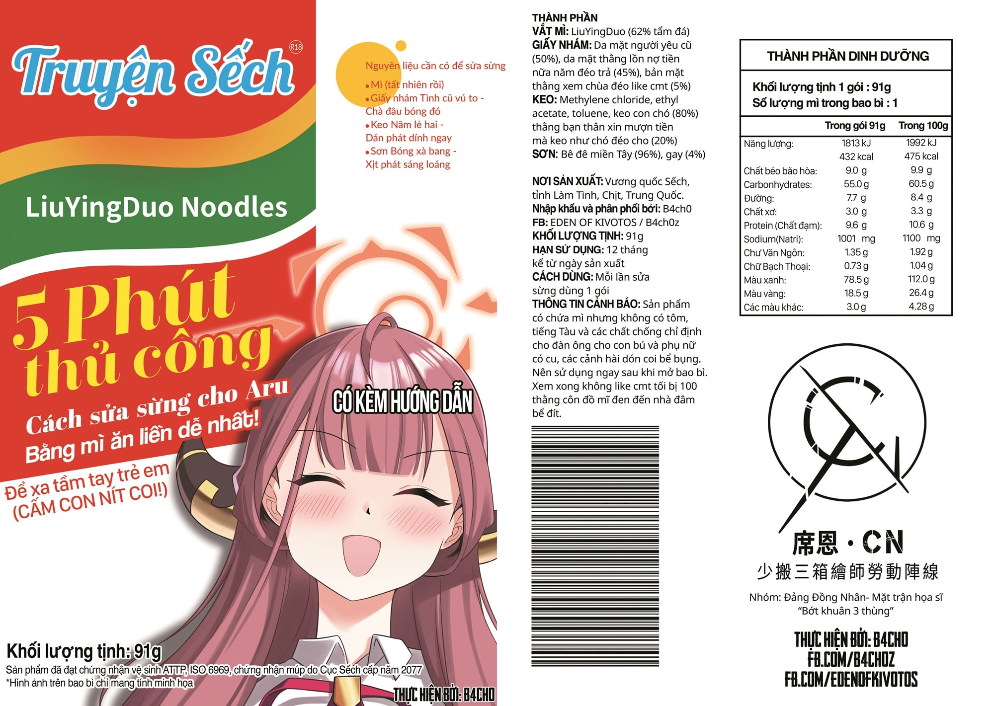 HentaiVN.net - Ảnh 19 - 5 Phút Thủ Công-Cách để sửa sừng cho Aru bằng mì tôm. - Indomie nợ tui tiền PR