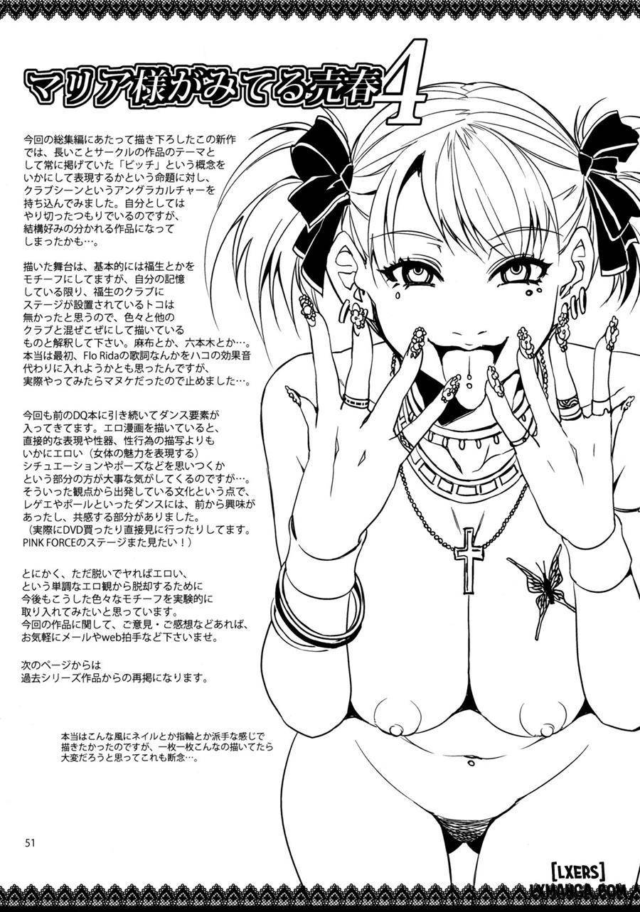 HentaiVN.net - Ảnh 45 - Maria-sama ga Miteru Baishun (All) - Chương 1