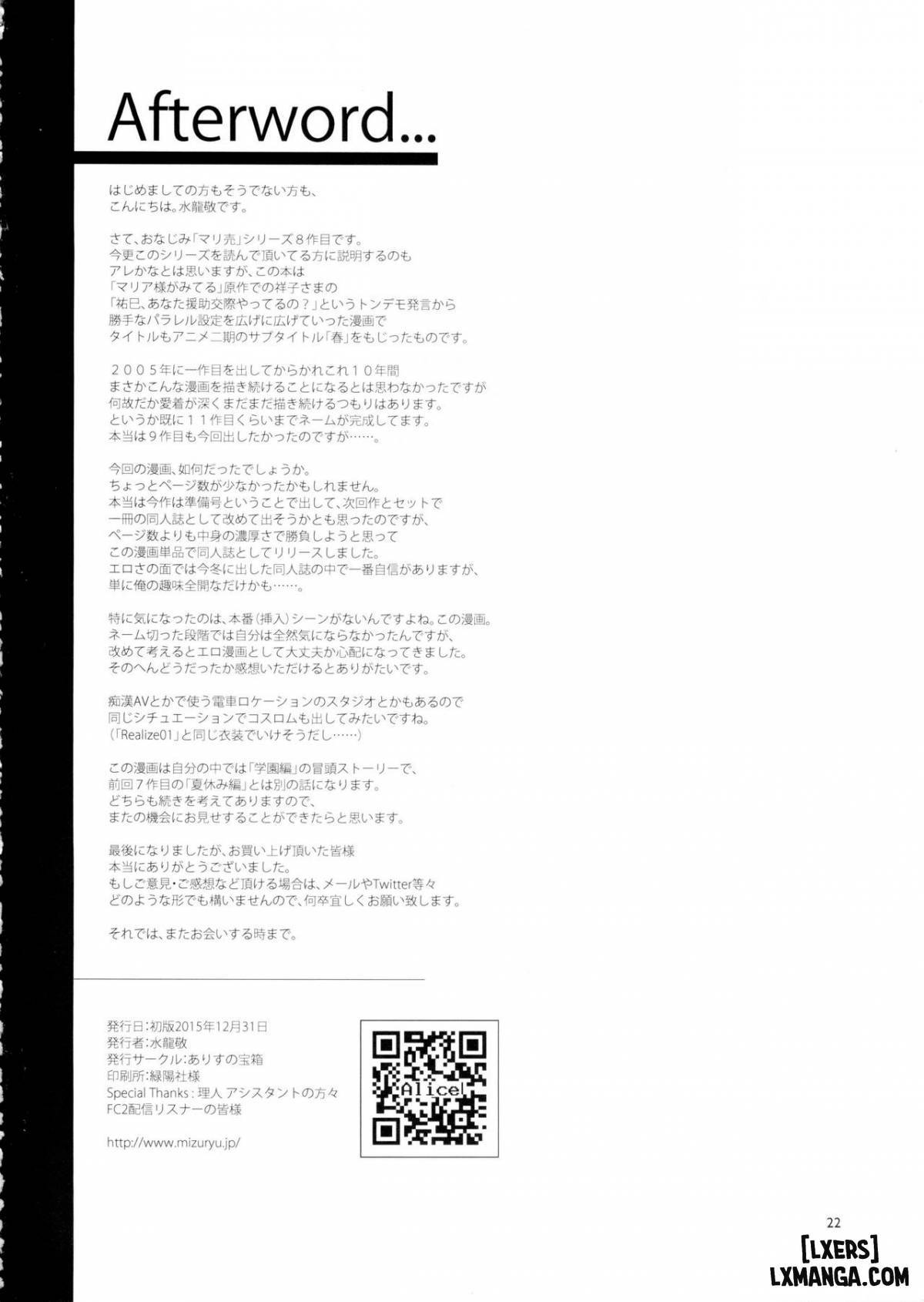HentaiVN.net - Ảnh 21 - Maria-sama ga Miteru Baishun (All) - Chương 5