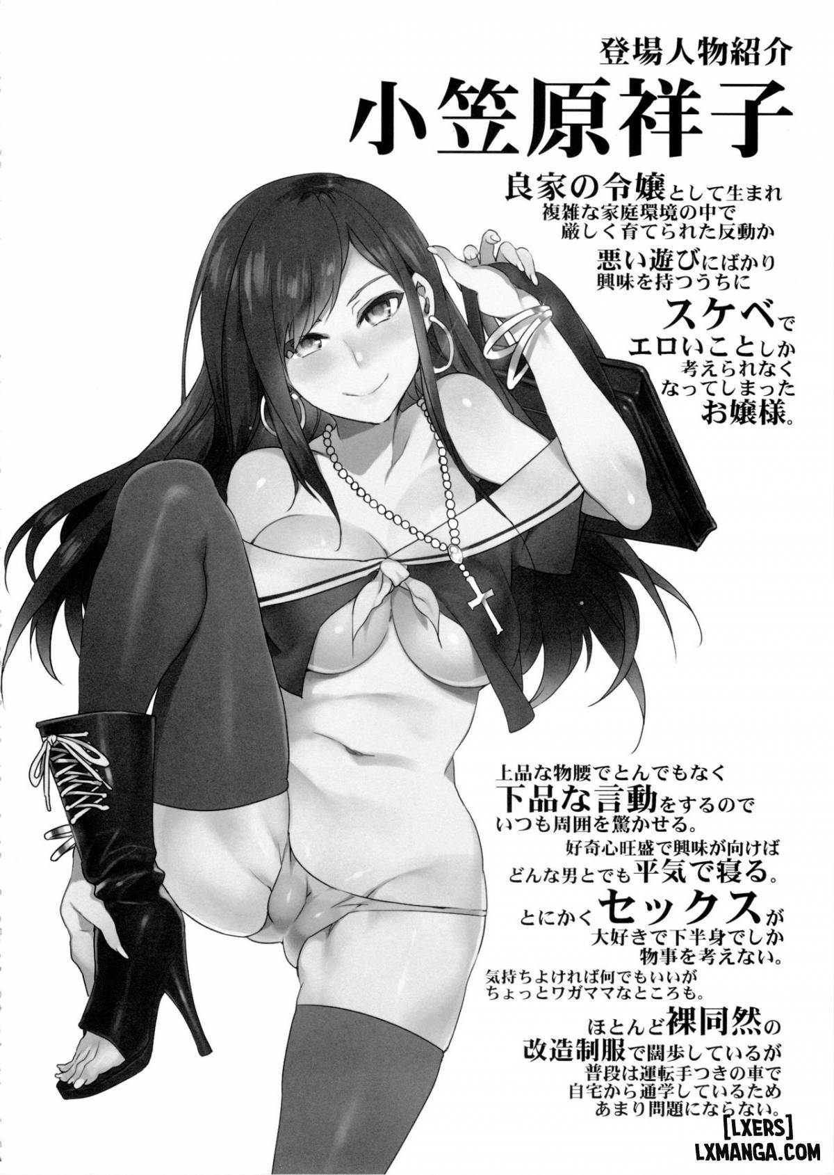 HentaiVN.net - Ảnh 3 - Maria-sama ga Miteru Baishun (All) - Chương 5