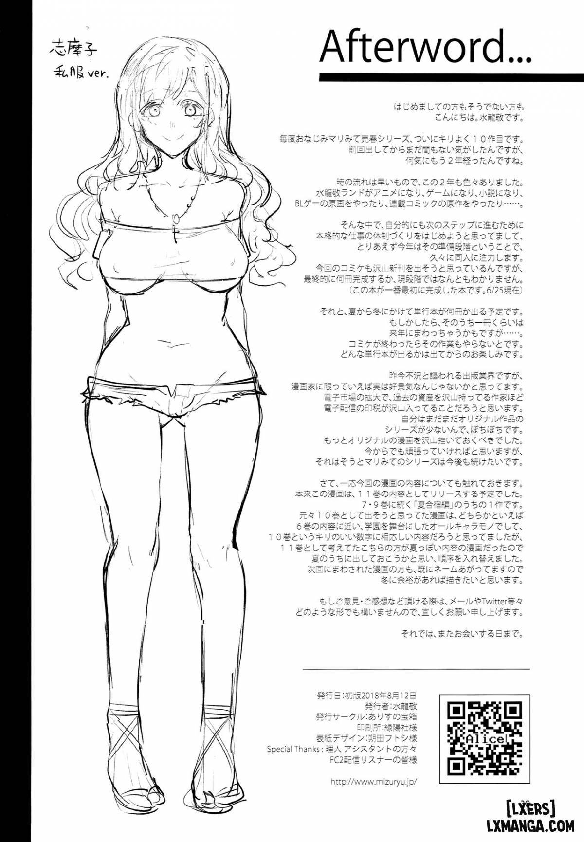 HentaiVN.net - Ảnh 29 - Maria-sama ga Miteru Baishun (All) - Chương 7