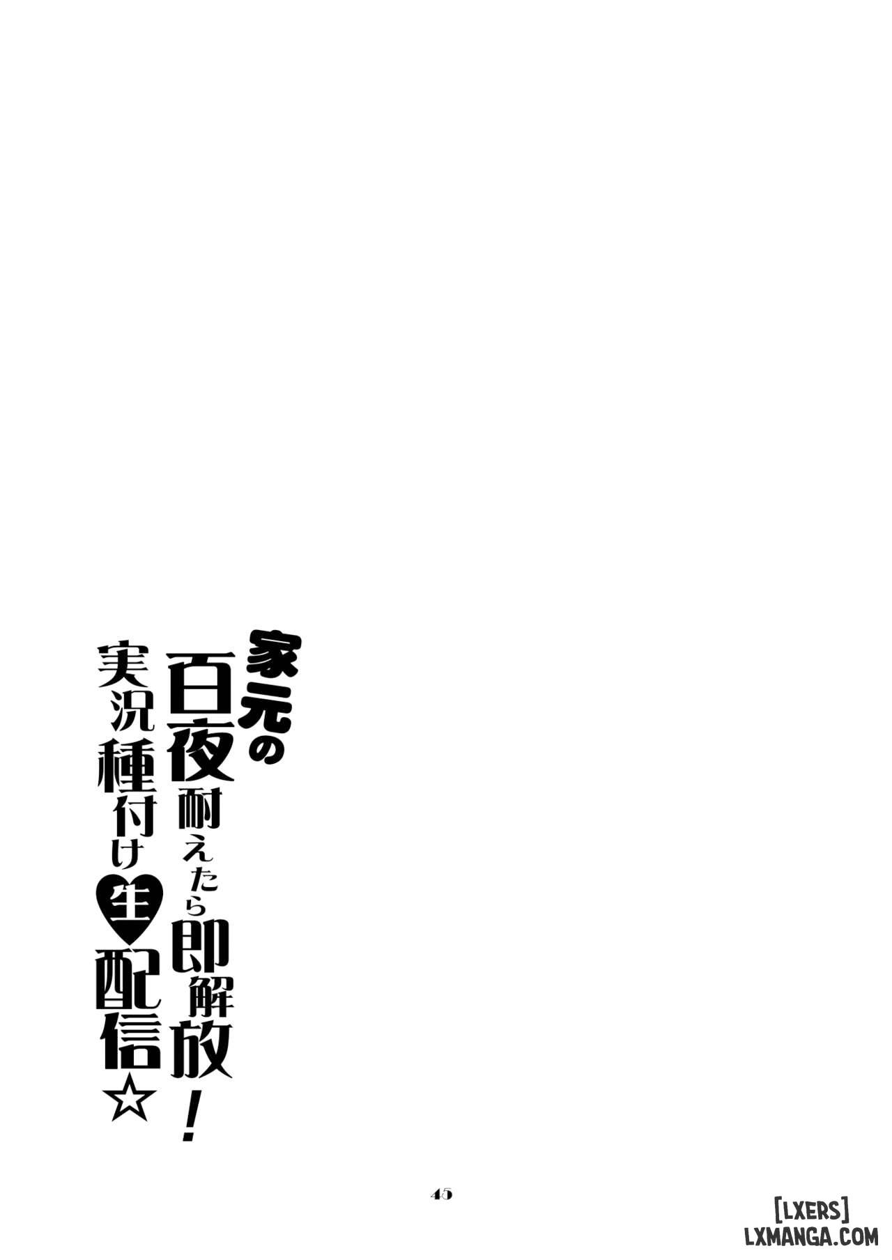HentaiVN.net - Ảnh 47 - Iemoto no Hyakuya Taetara Soku Kaihou! Jikkyou Tanetsuke Namahaishin - Oneshot.