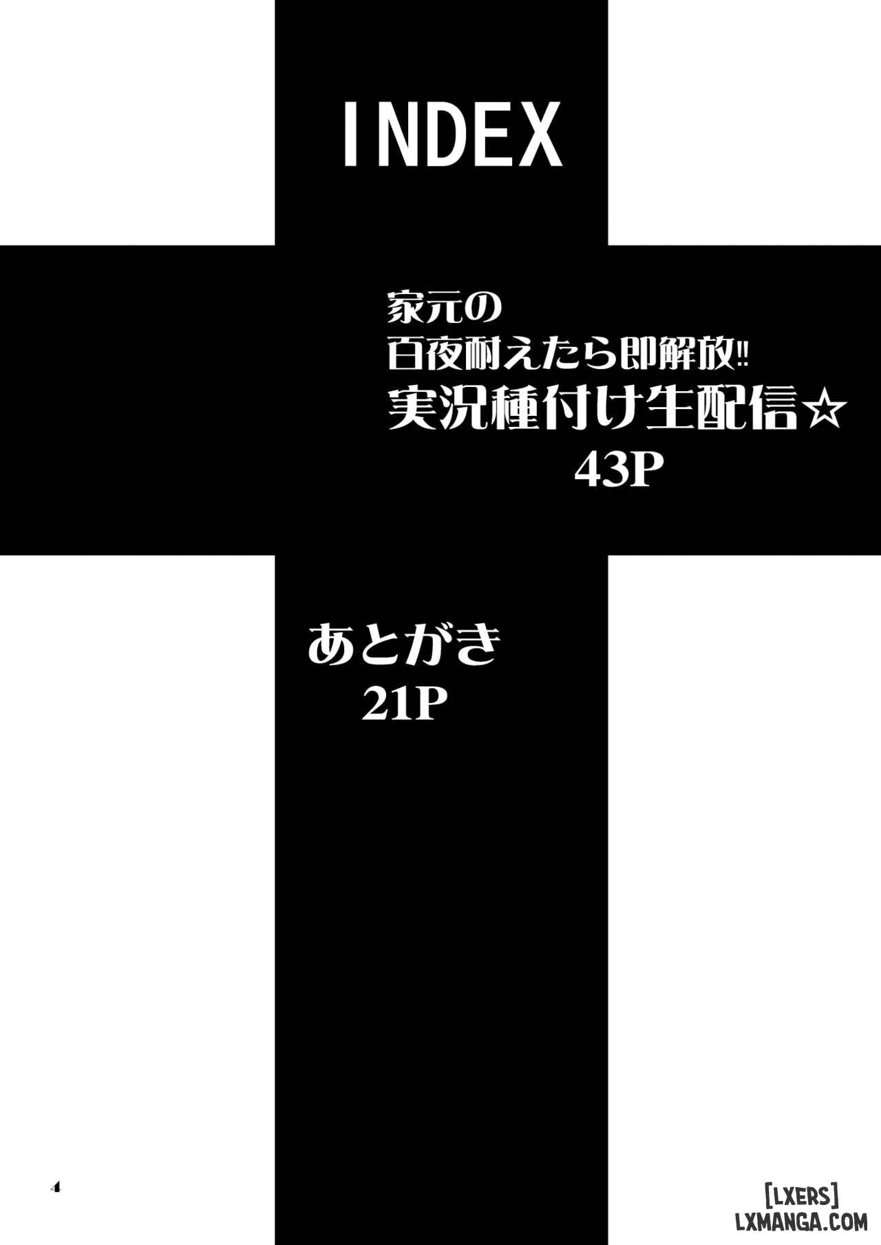 HentaiVN.net - Ảnh 6 - Iemoto no Hyakuya Taetara Soku Kaihou! Jikkyou Tanetsuke Namahaishin - Oneshot.