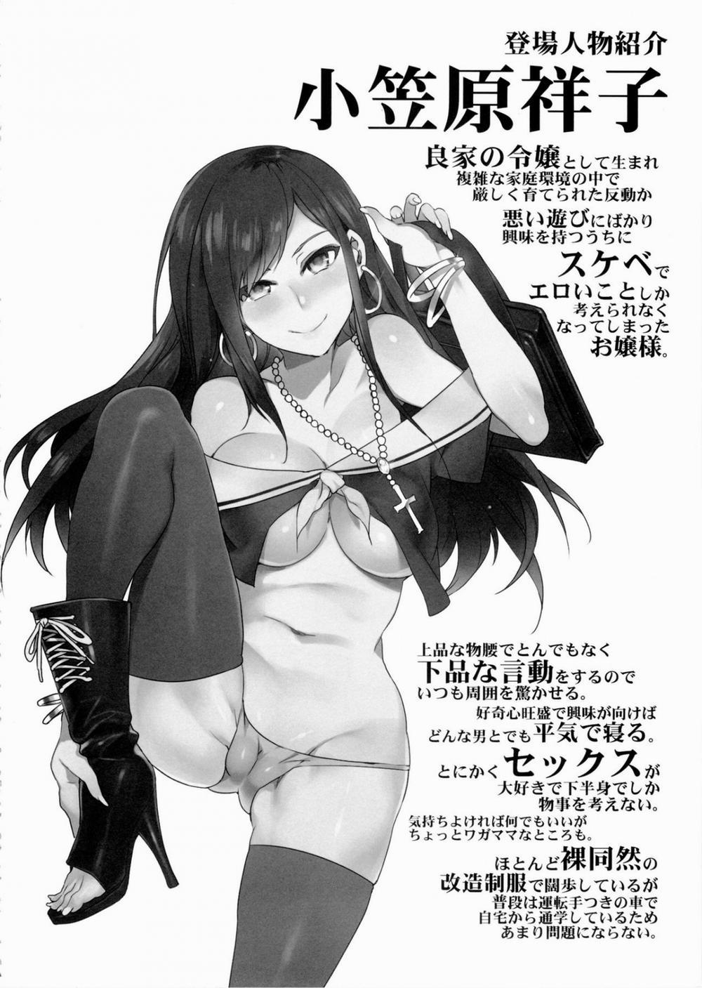 HentaiVN.net - Ảnh 3 - Maria-sama ga Miteru Baishun 8 (Maria-sama ga Miteru) [マリア様がみてる売春8] - Oneshot