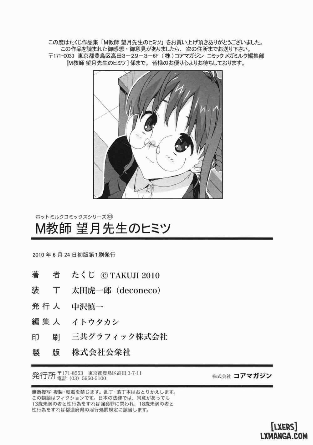 HentaiVN.net - Ảnh 22 - M Kyoushi Mochizuki Sensei no Himitsu [Teacher Mochizuki-Sensei's Secret] - Chap 12
