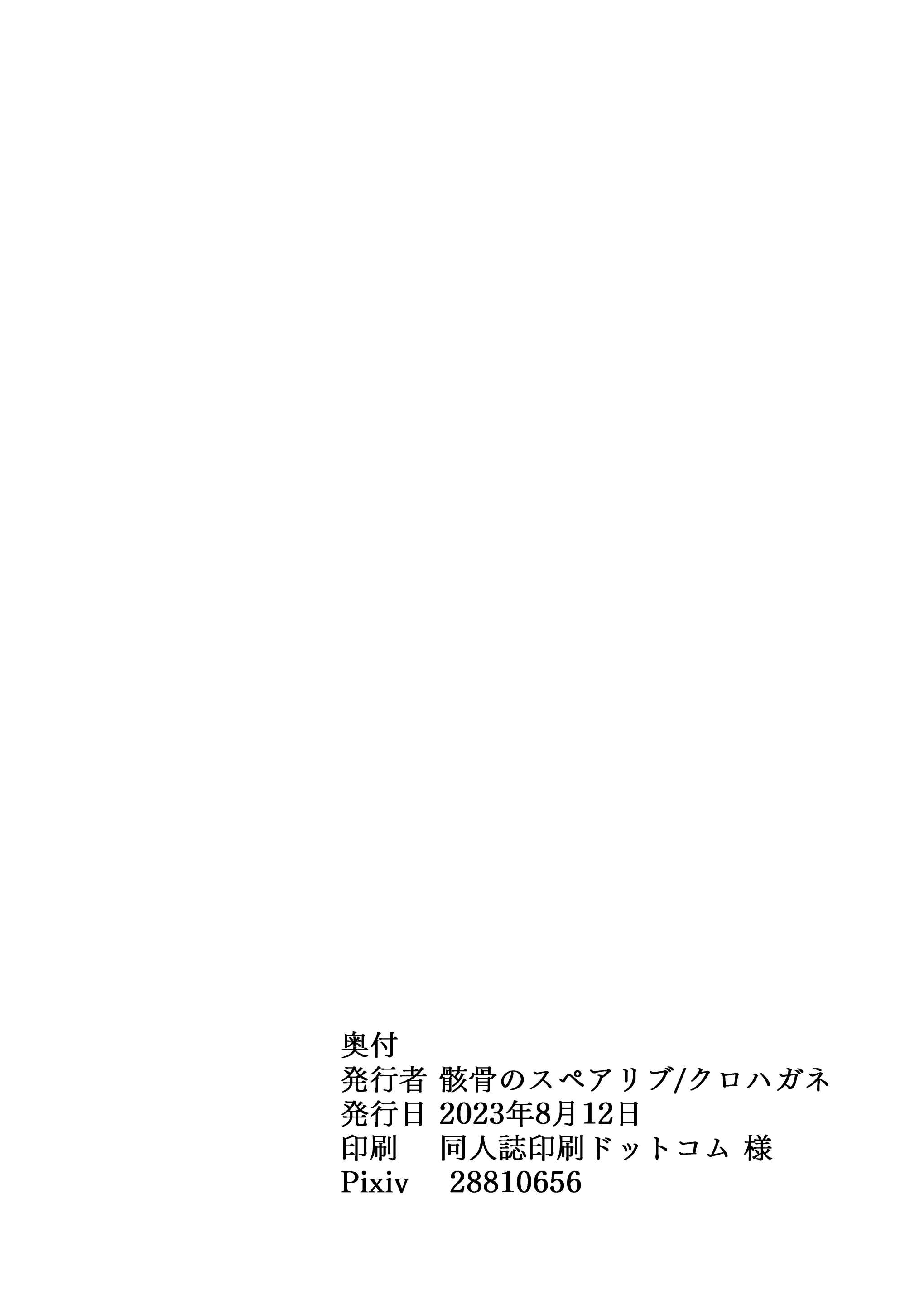 HentaiVN.net - Ảnh 33 - Zenchi, Arui wa Zenchi - Chap 3