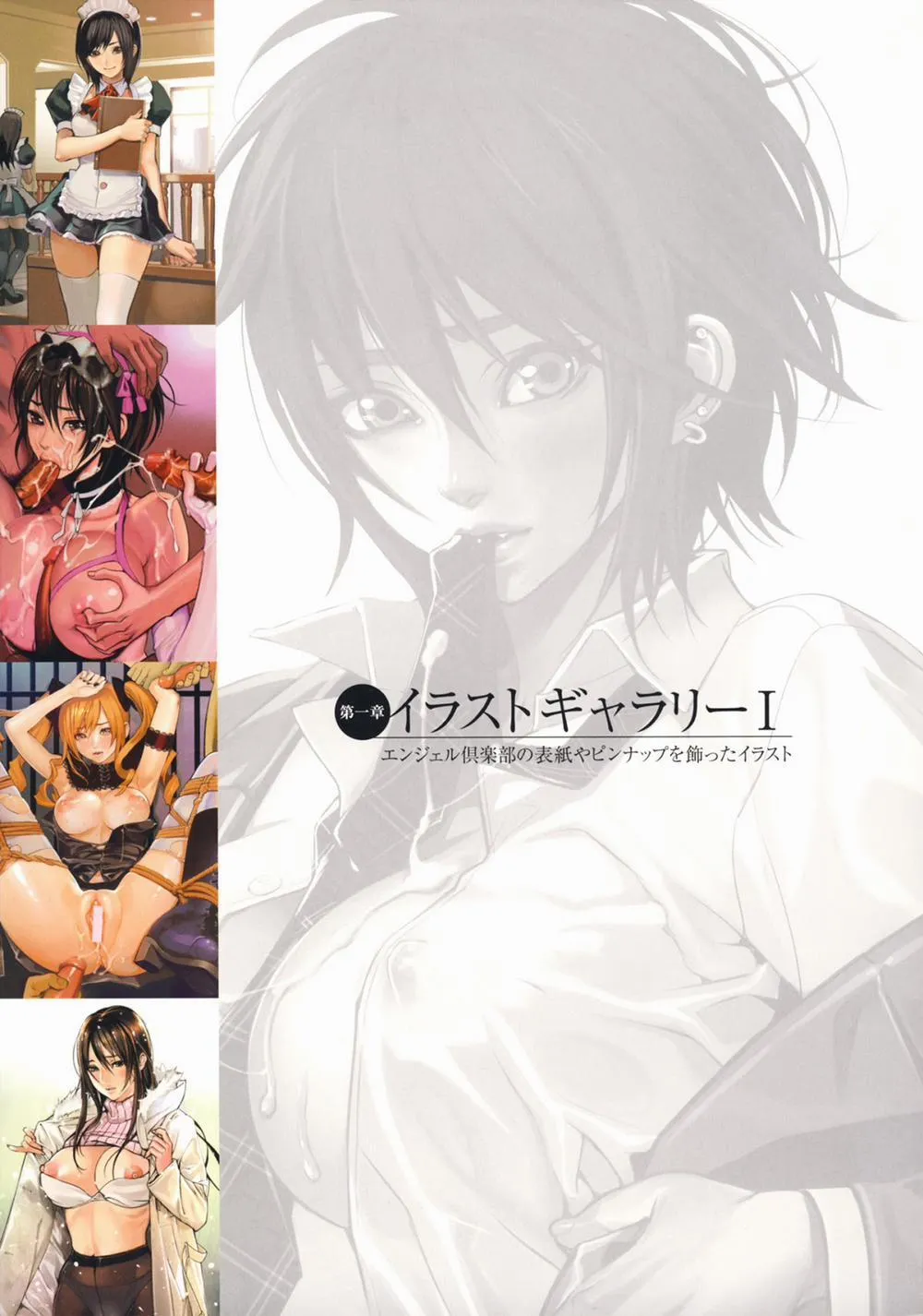 HentaiVN.net - Ảnh 7 - Inbi Temptation - Chương 0 Ảnh giới thiệu