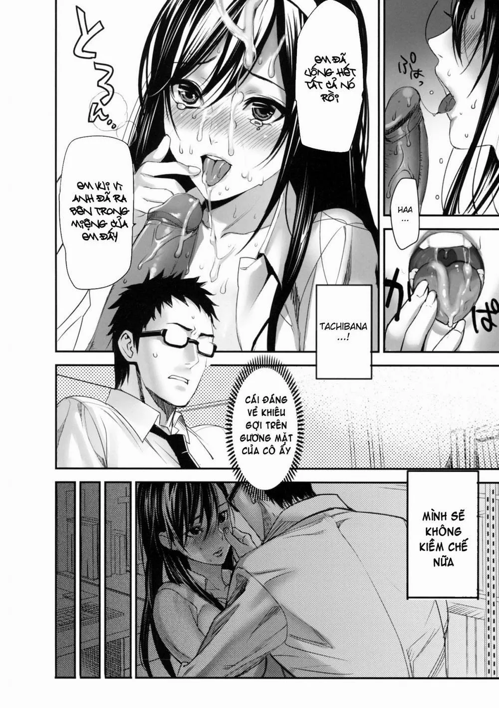 HentaiVN.net - Ảnh 15 - Inbi Temptation - Chương 0 The Secret Reference Room