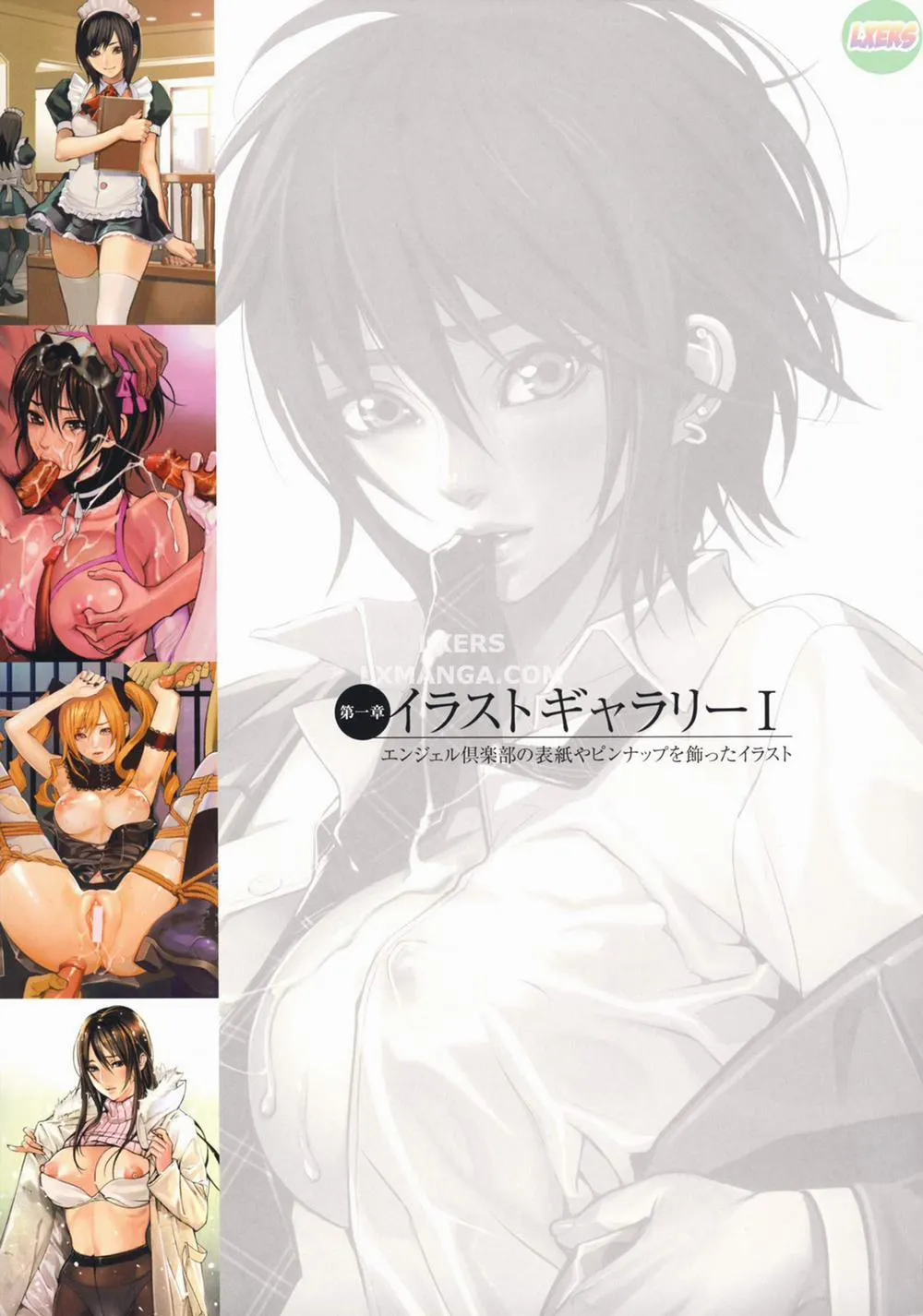 HentaiVN.net - Ảnh 10 - Inbi Temptation - Chương 1