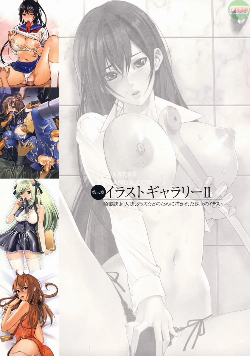 HentaiVN.net - Ảnh 22 - Inbi Temptation - Chương 7 END