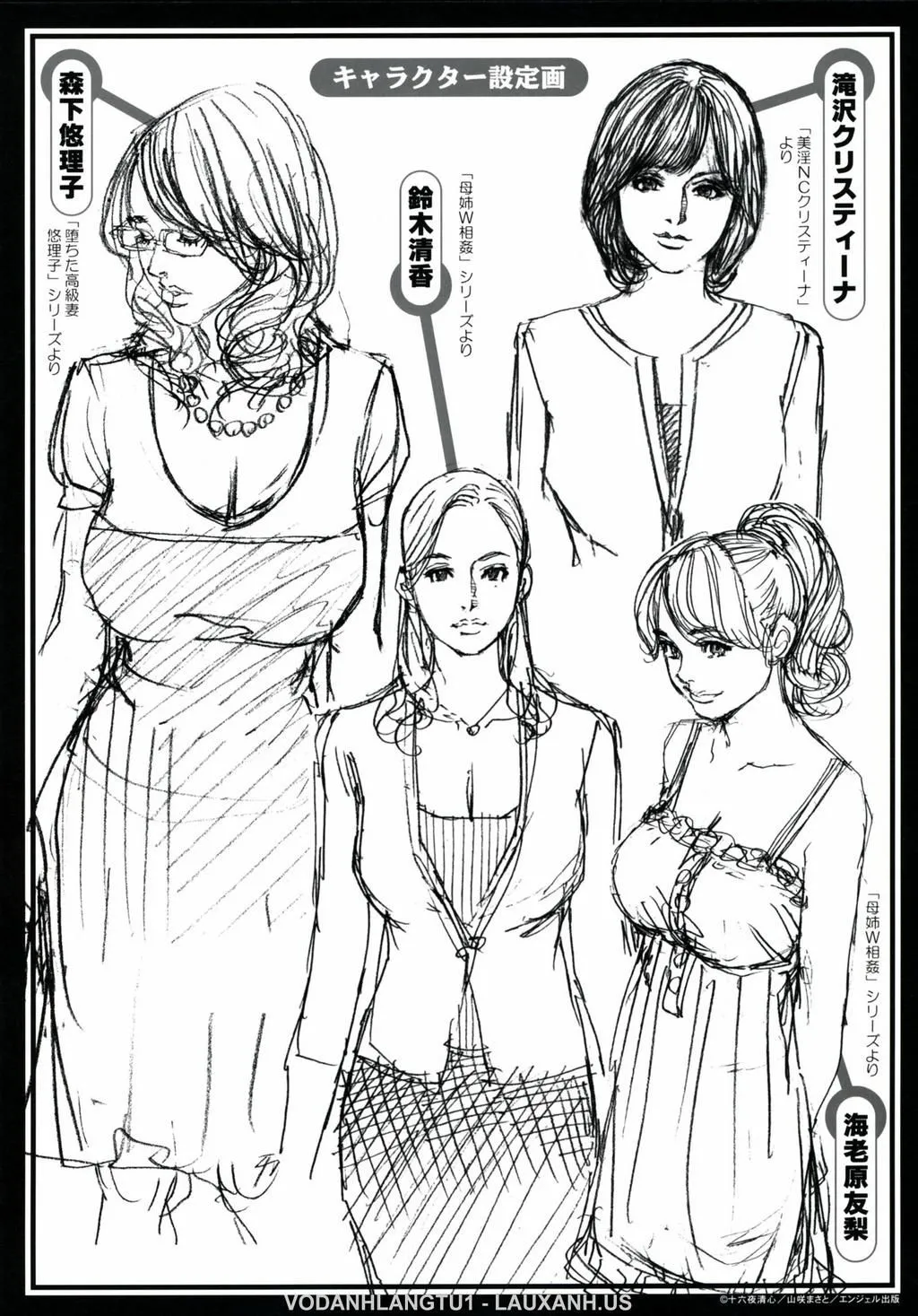 HentaiVN.net - Ảnh 37 - Boshi Double Soukan - Chap 11 [Hết]