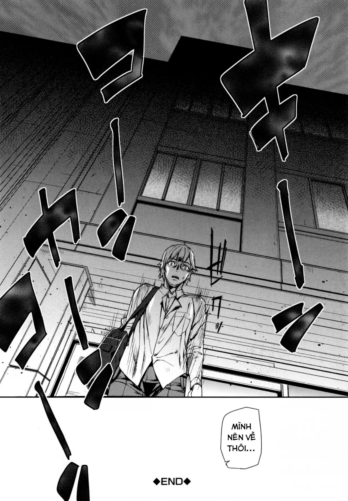 HentaiVN.net - Ảnh 27 - Đồng xu D [D-Medal] - Chap 2