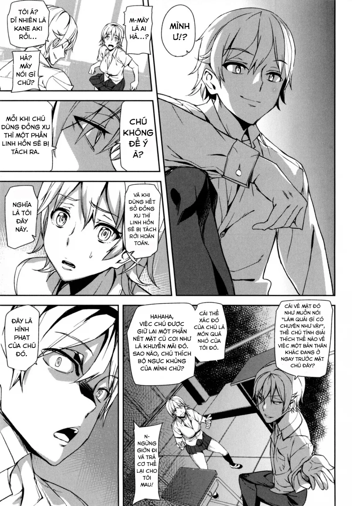 HentaiVN.net - Ảnh 24 - Đồng xu D [D-Medal] - Chap 3