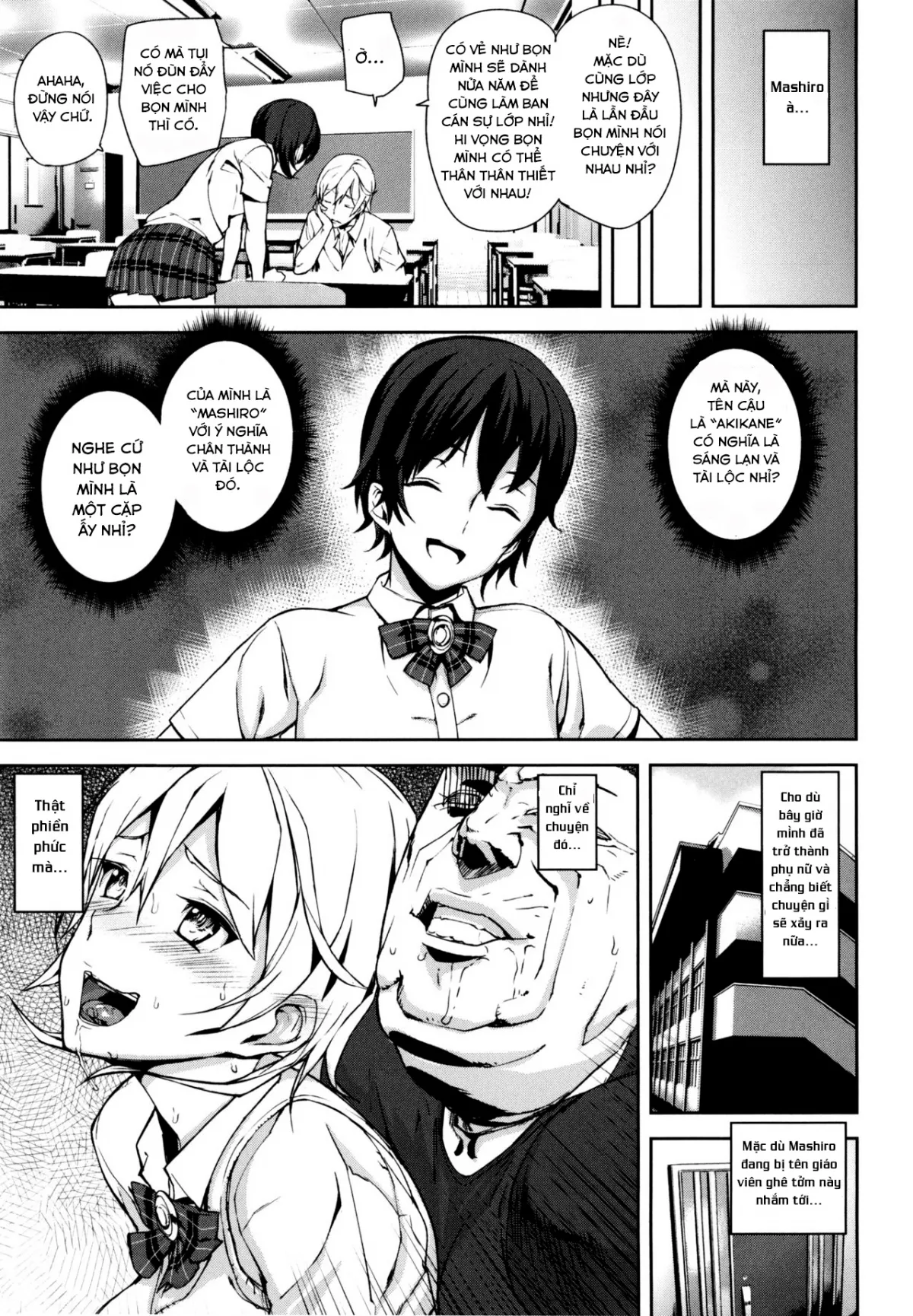 HentaiVN.net - Ảnh 20 - Đồng xu D [D-Medal] - Chap 5