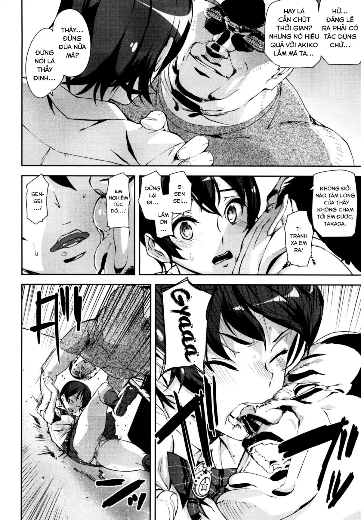 HentaiVN.net - Ảnh 25 - Đồng xu D [D-Medal] - Chap 5