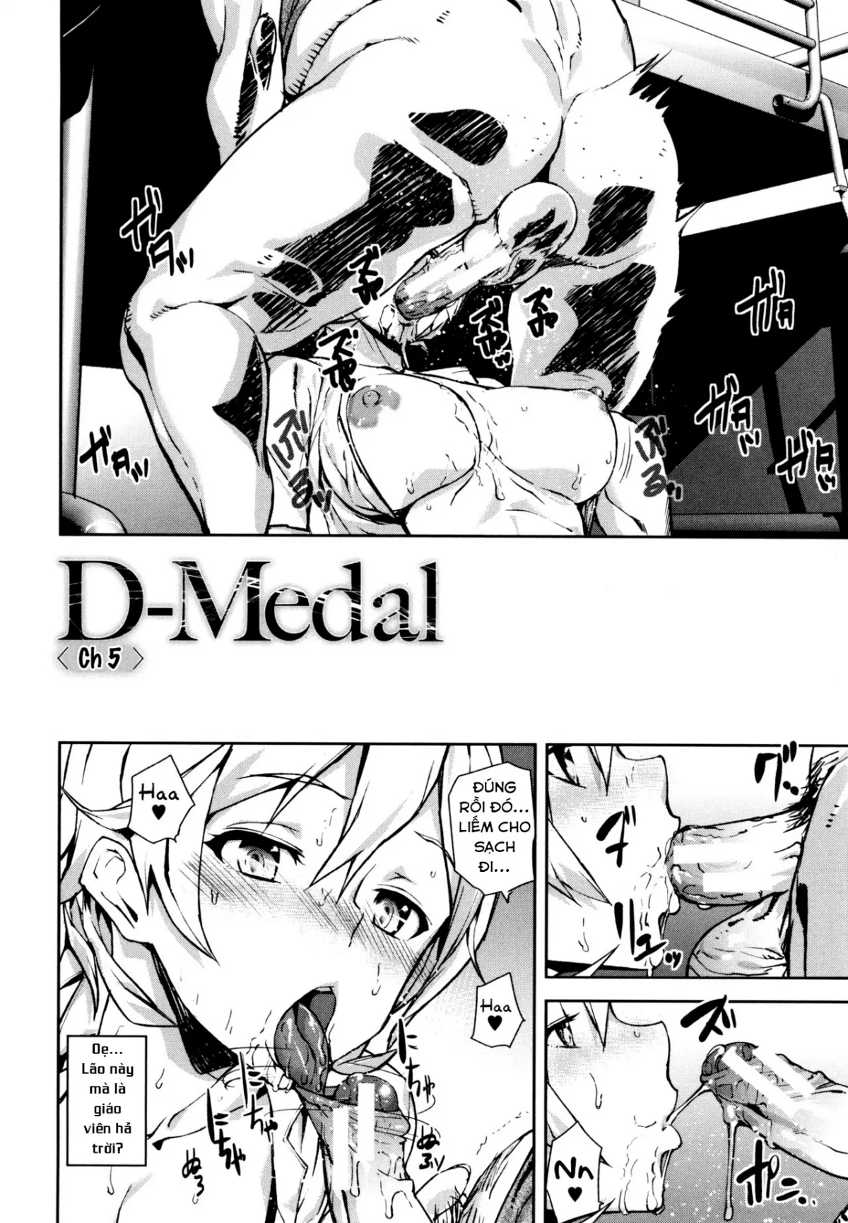 HentaiVN.net - Ảnh 3 - Đồng xu D [D-Medal] - Chap 5