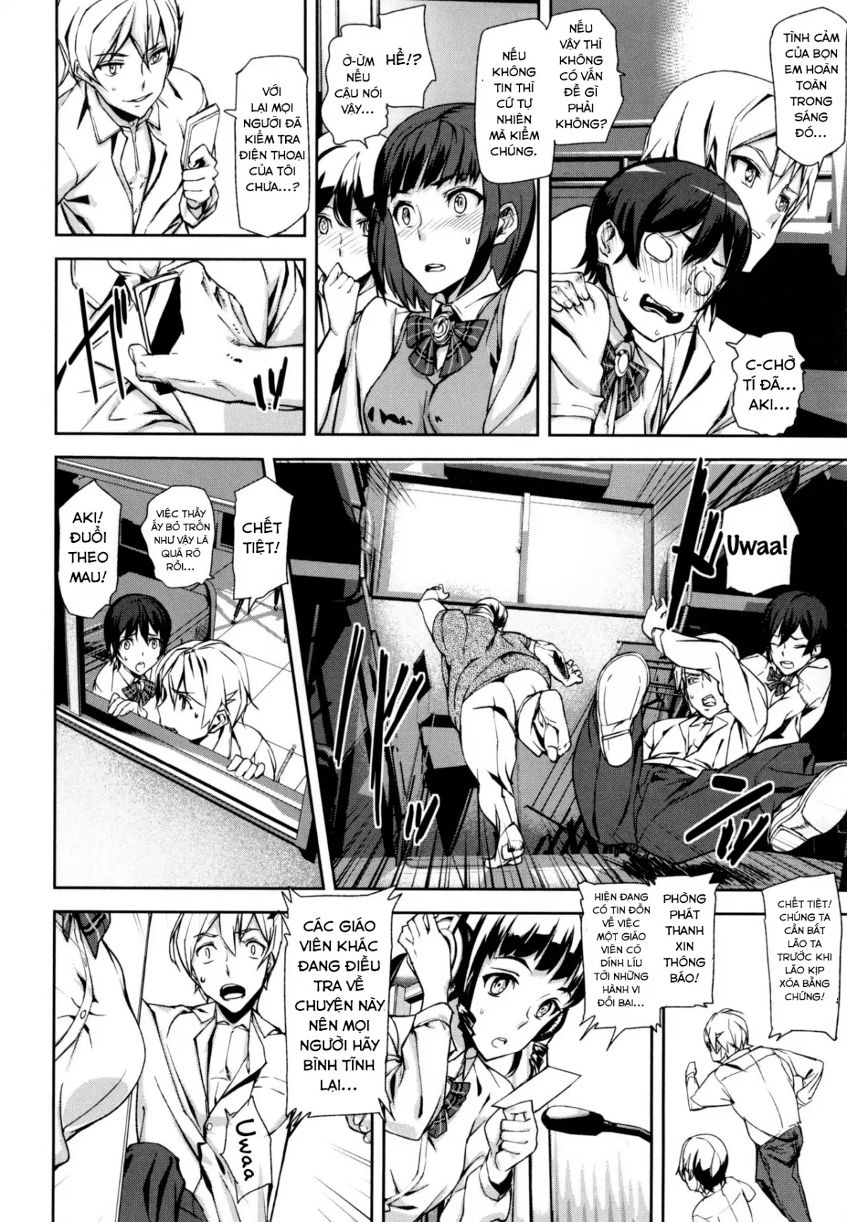 HentaiVN.net - Ảnh 5 - Đồng xu D [D-Medal] - Chap 6 [end]