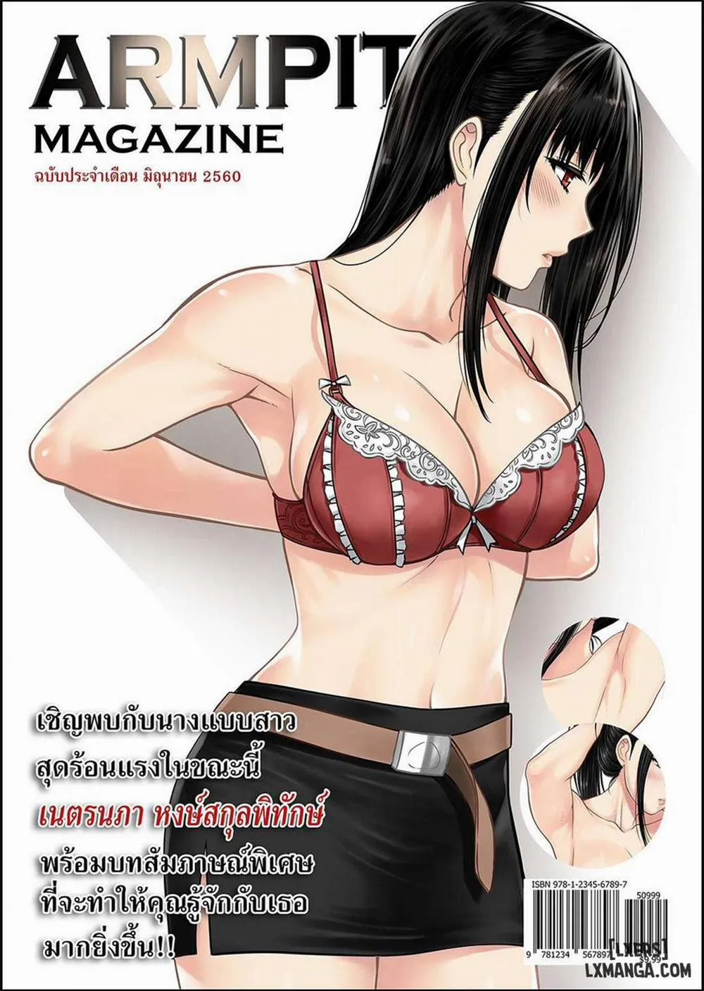 HentaiVN.net - Ảnh 64 - My sister - Chương 2