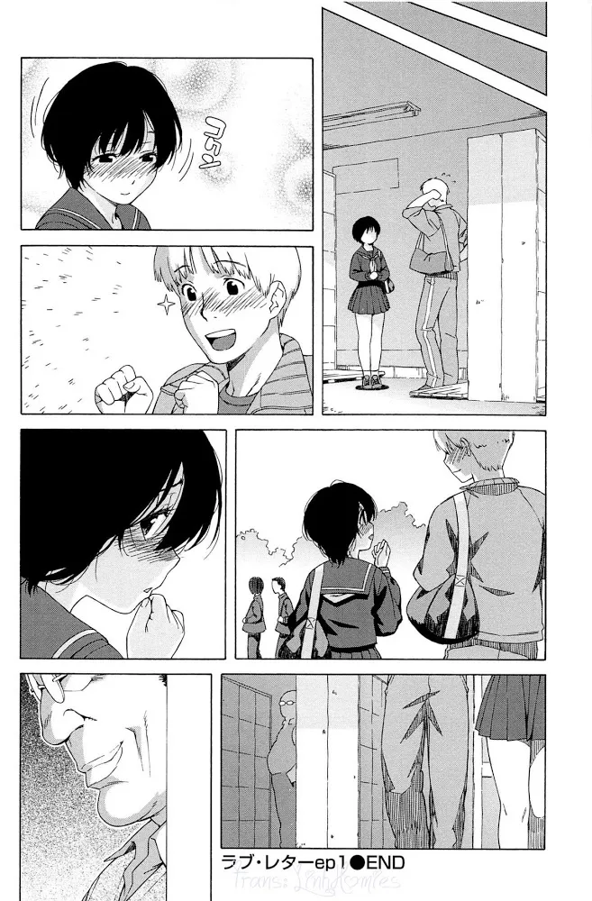 HentaiVN.net - Ảnh 27 - Love Letter - Chap 1