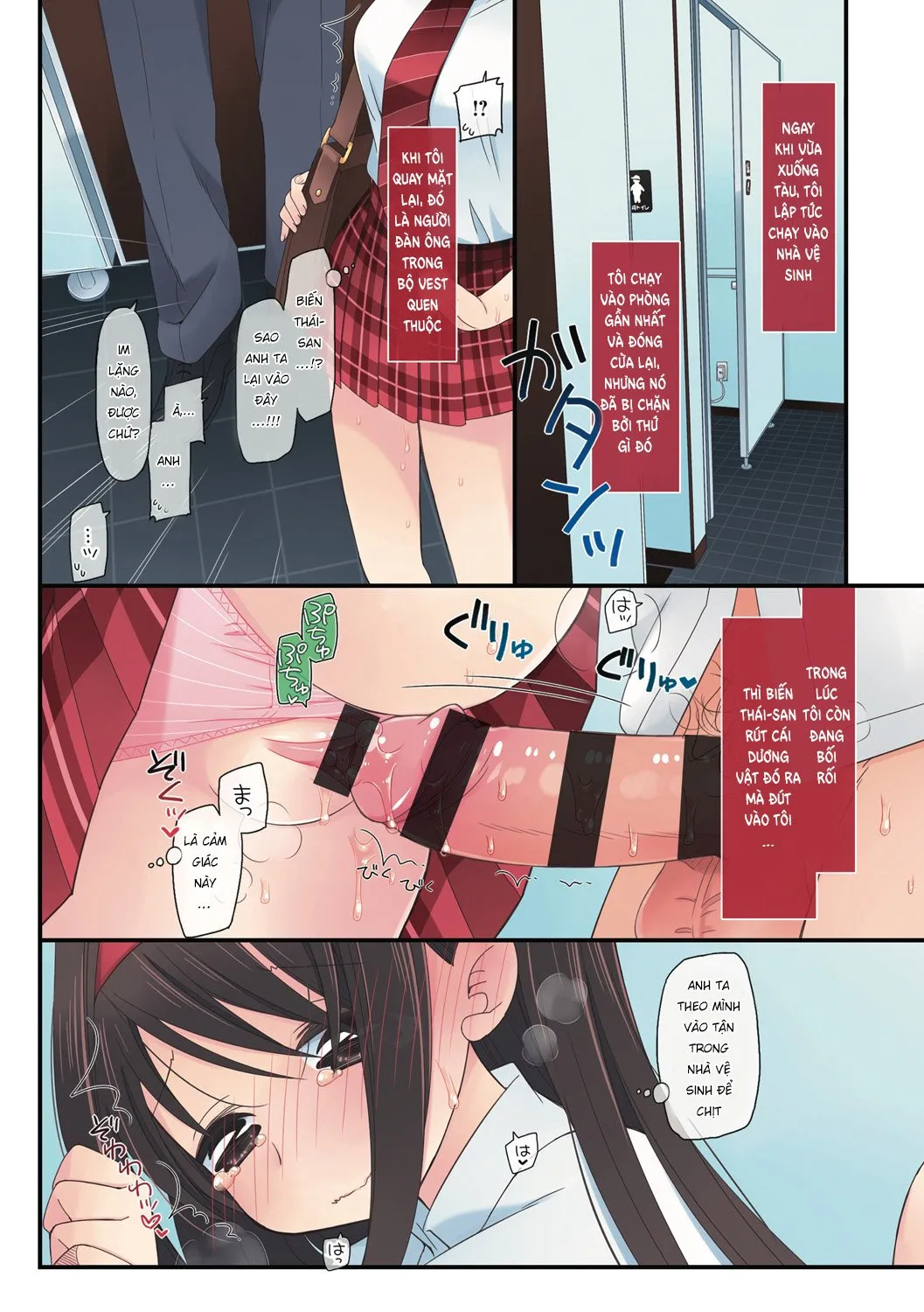 HentaiVN.net - Ảnh 10 - Tôi Đã Bị Quấy Rối Tình Dục Trên Tàu Trong Suốt 3 Năm Như Thế Nào? - Chap 3