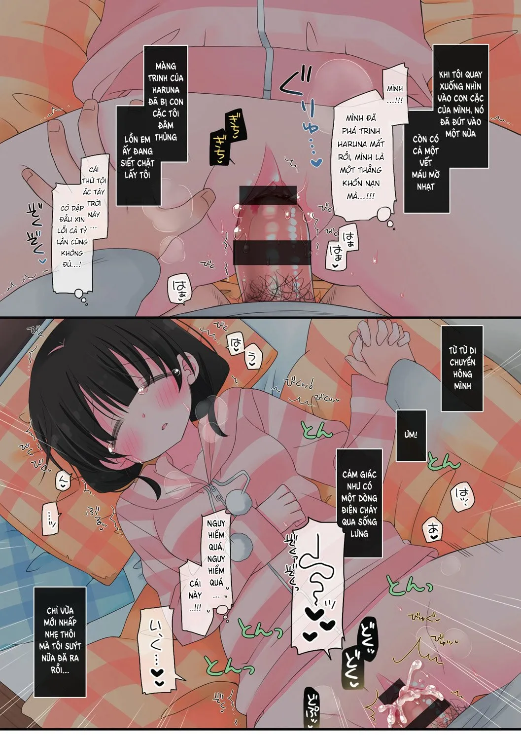 HentaiVN.net - Ảnh 28 - Tôi Đã Bị Quấy Rối Tình Dục Trên Tàu Trong Suốt 3 Năm Như Thế Nào? - Ngoại Truyện