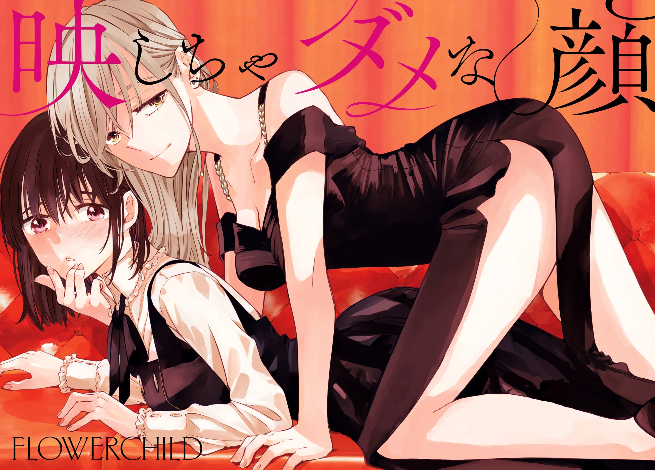 HentaiVN.net - Ảnh 3 - Bộ mặt được chôn giấu - Chương 1: Vô danh