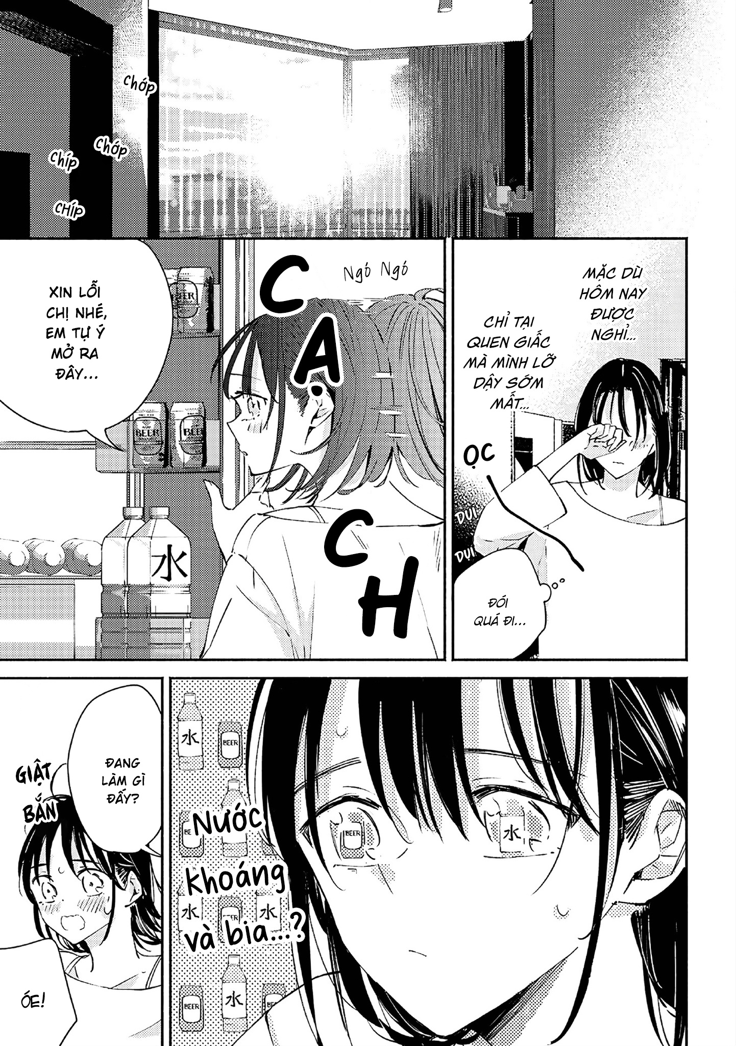 HentaiVN.net - Ảnh 17 - Bộ mặt được chôn giấu - Chương 16
