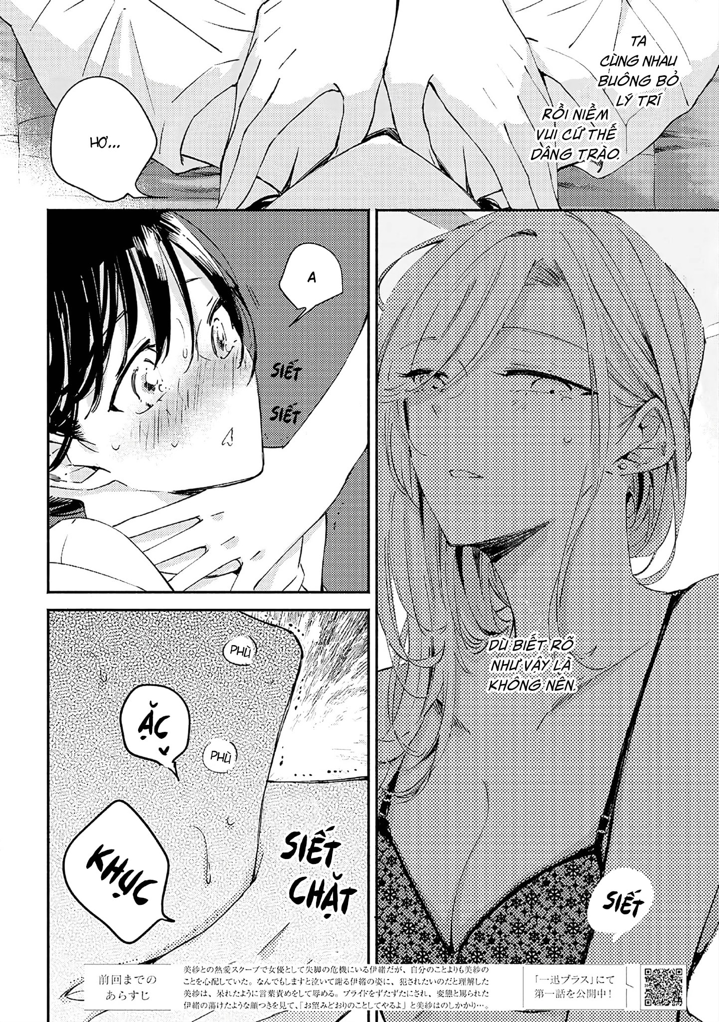 HentaiVN.net - Ảnh 6 - Bộ mặt được chôn giấu - Chương 16