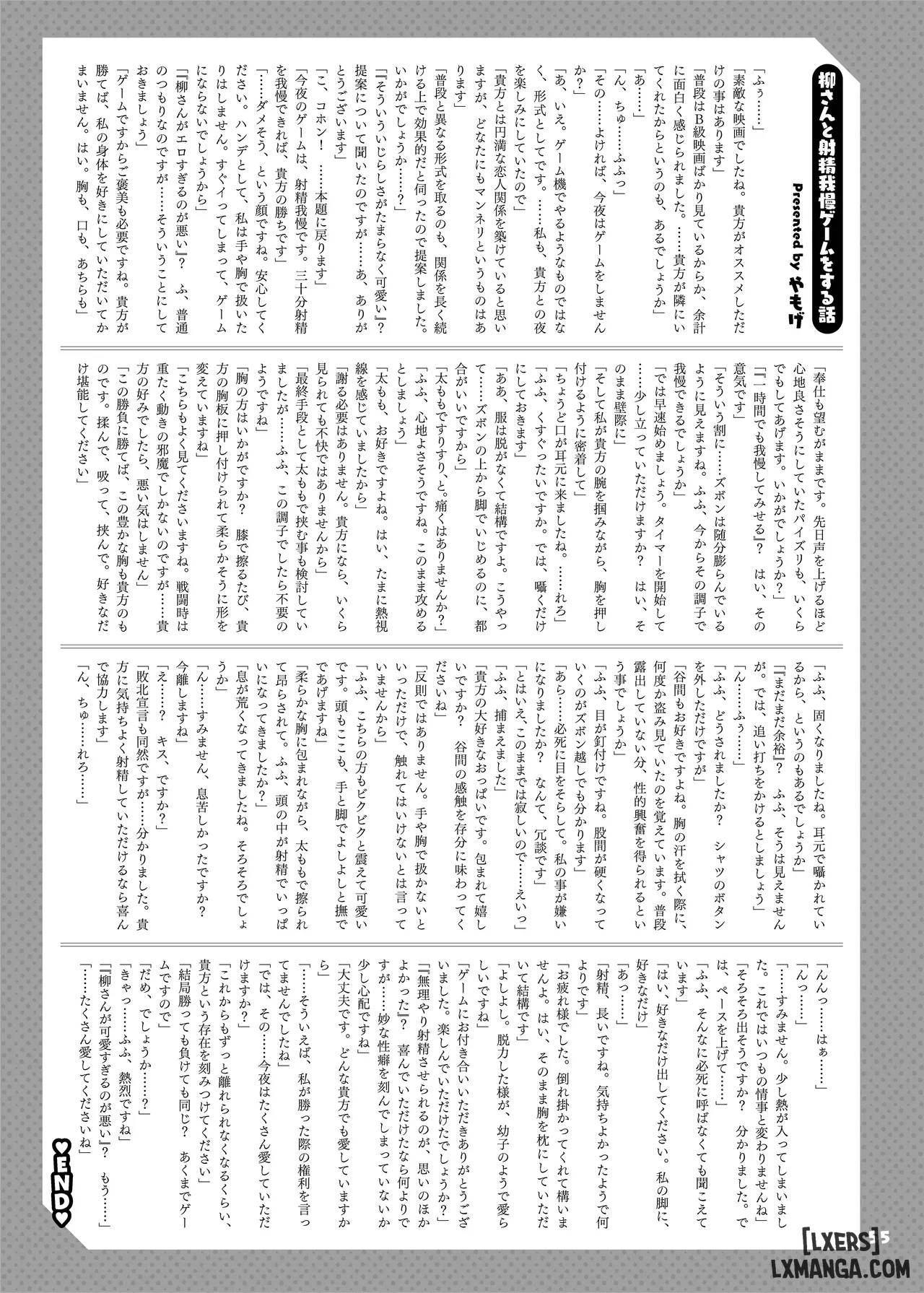 HentaiVN.net - Ảnh 16 - ZenZero Icha Love Ero Goudou "ZenEro" - chap 3