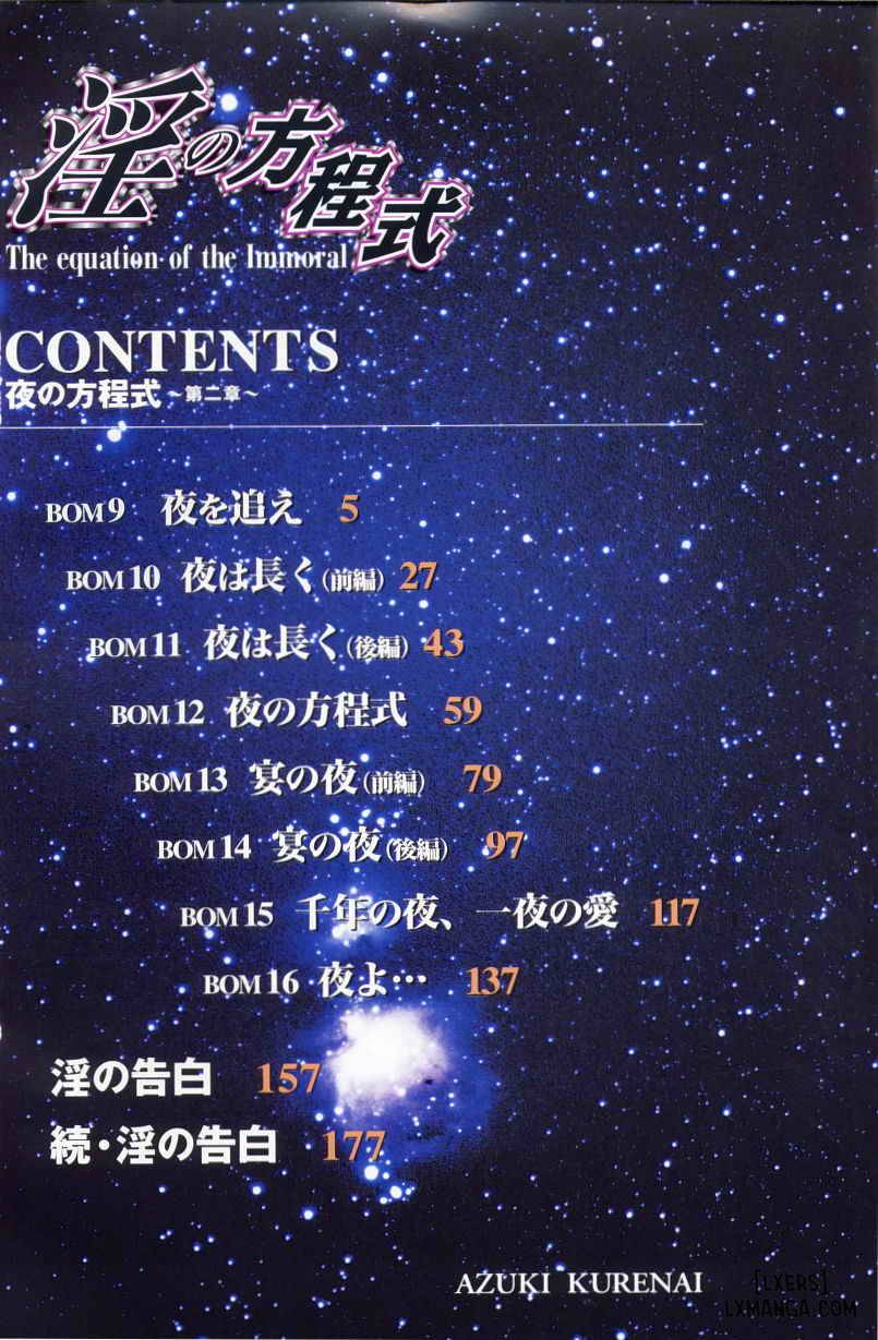 HentaiVN.net - Ảnh 6 - Midara no Houteishiki - Chap 1.