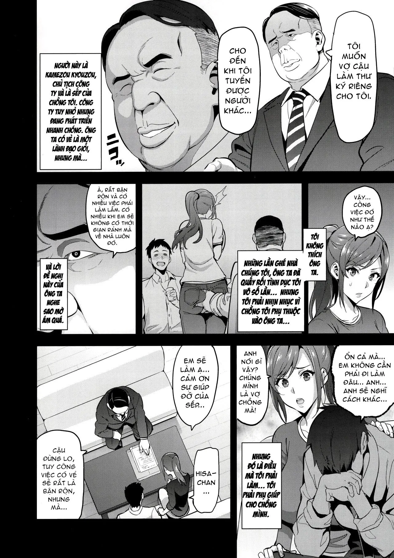 HentaiVN.net - Ảnh 10 - Himawari wa Yoru ni Saku [向日葵ハ夜ニ咲ク] - Oneshot