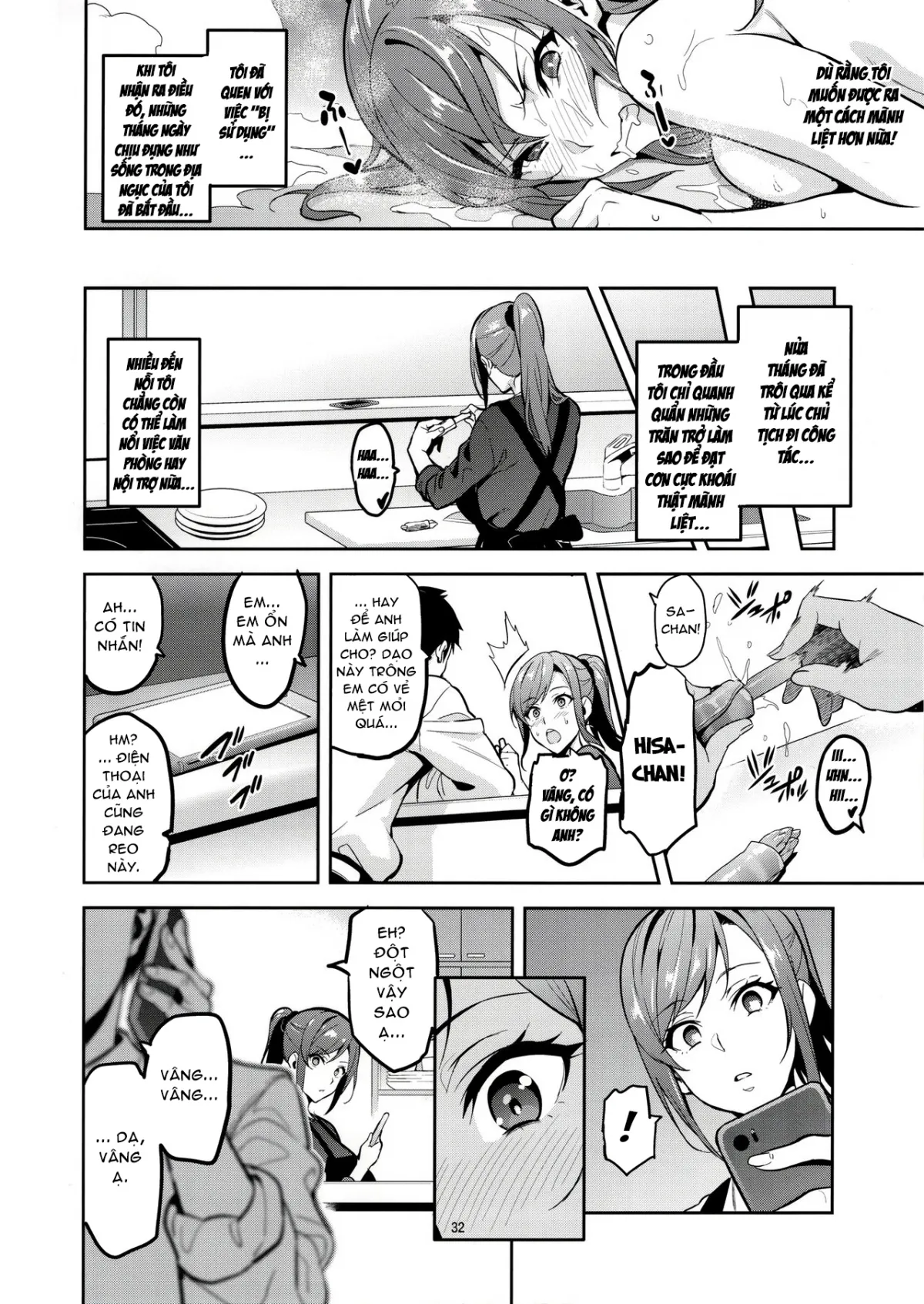 HentaiVN.net - Ảnh 32 - Himawari wa Yoru ni Saku [向日葵ハ夜ニ咲ク] - Oneshot