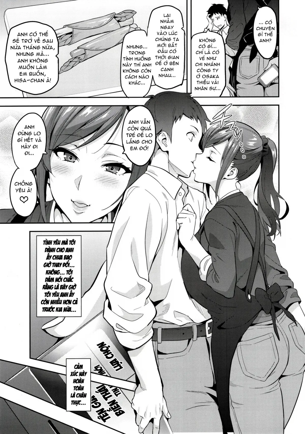 HentaiVN.net - Ảnh 33 - Himawari wa Yoru ni Saku [向日葵ハ夜ニ咲ク] - Oneshot
