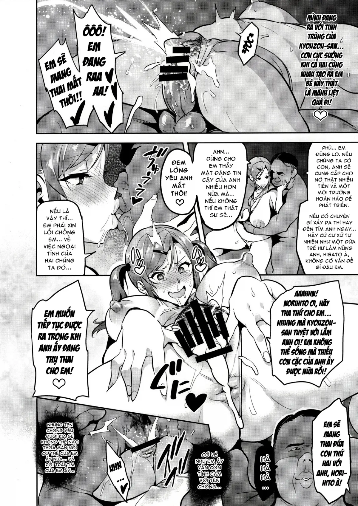 HentaiVN.net - Ảnh 43 - Himawari wa Yoru ni Saku [向日葵ハ夜ニ咲ク] - Oneshot