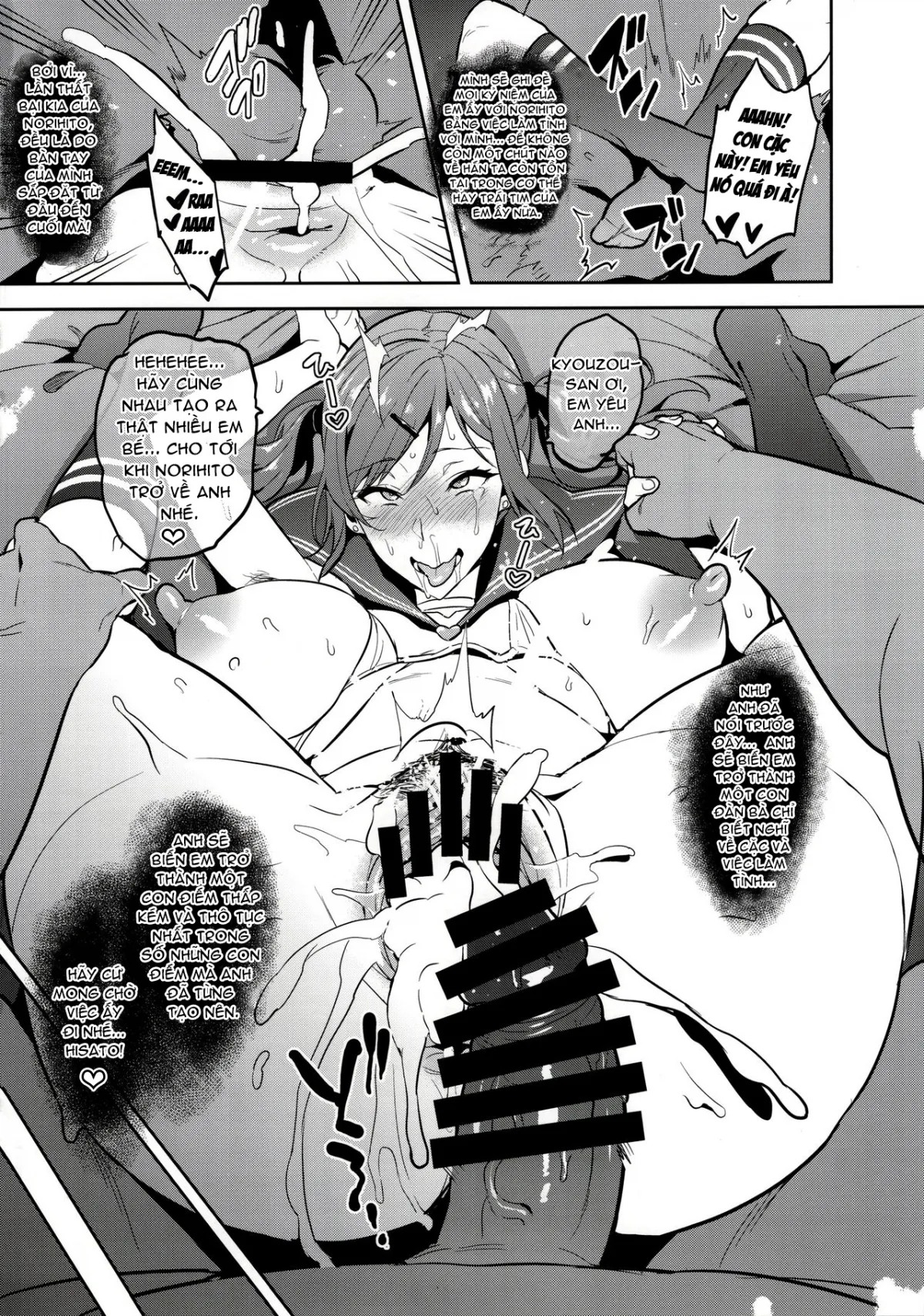 HentaiVN.net - Ảnh 44 - Himawari wa Yoru ni Saku [向日葵ハ夜ニ咲ク] - Oneshot