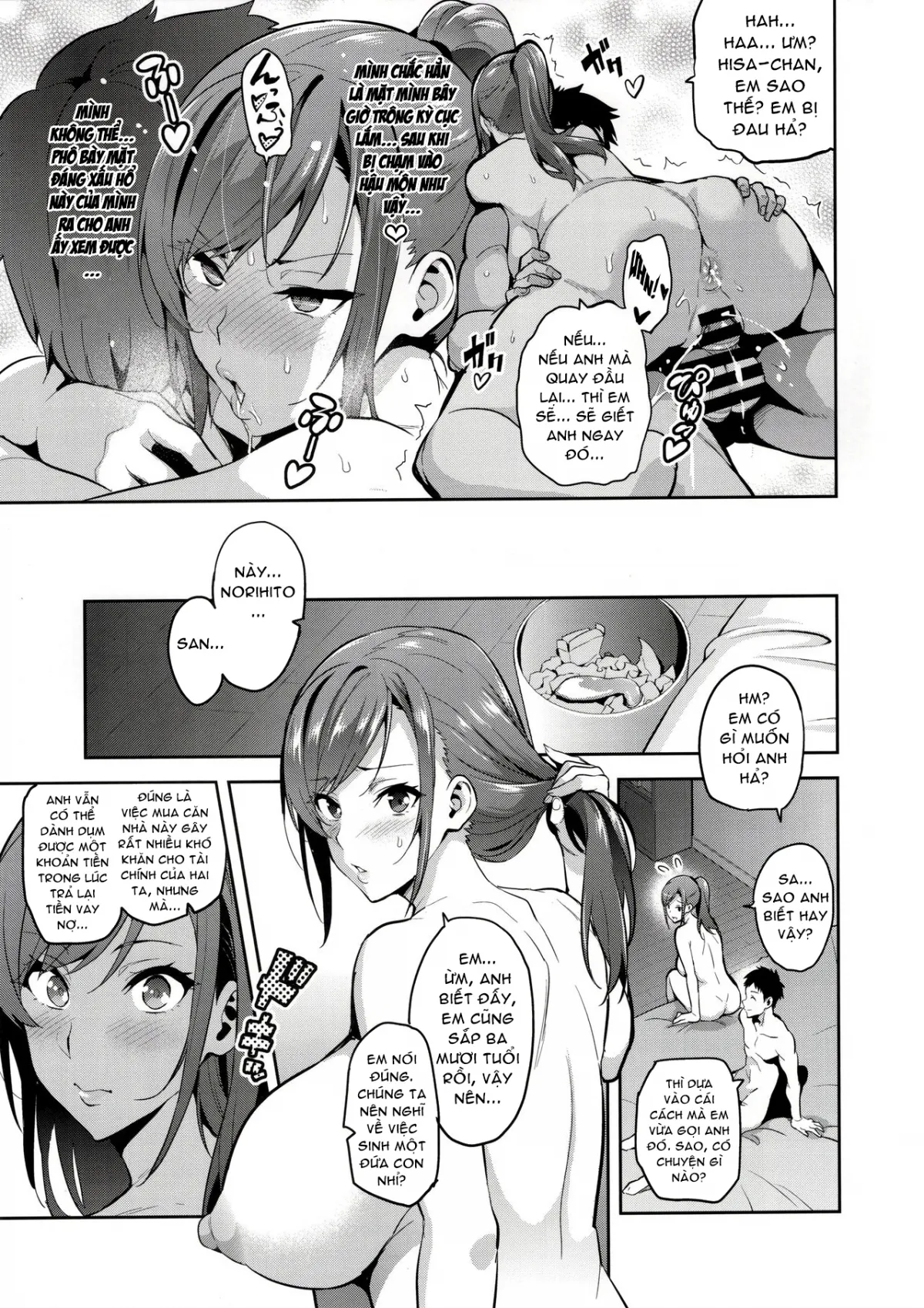 HentaiVN.net - Ảnh 7 - Himawari wa Yoru ni Saku [向日葵ハ夜ニ咲ク] - Oneshot