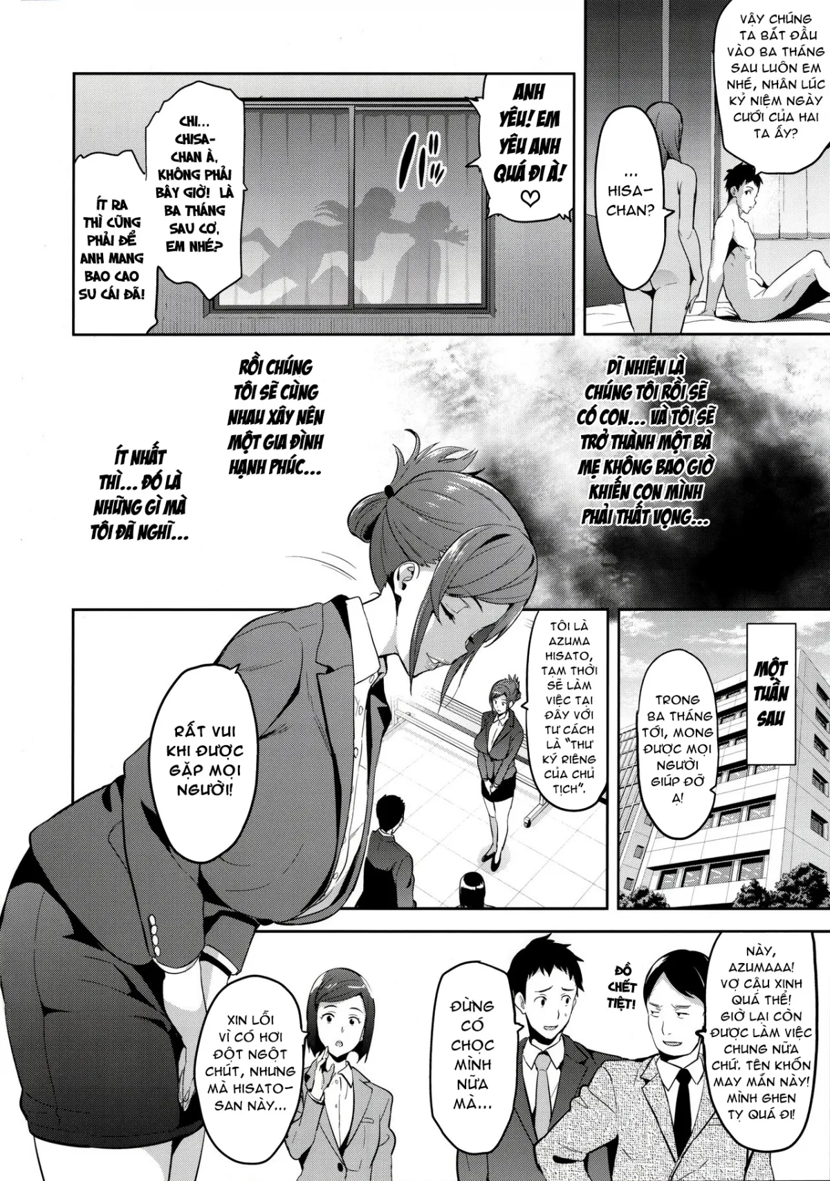 HentaiVN.net - Ảnh 8 - Himawari wa Yoru ni Saku [向日葵ハ夜ニ咲ク] - Oneshot