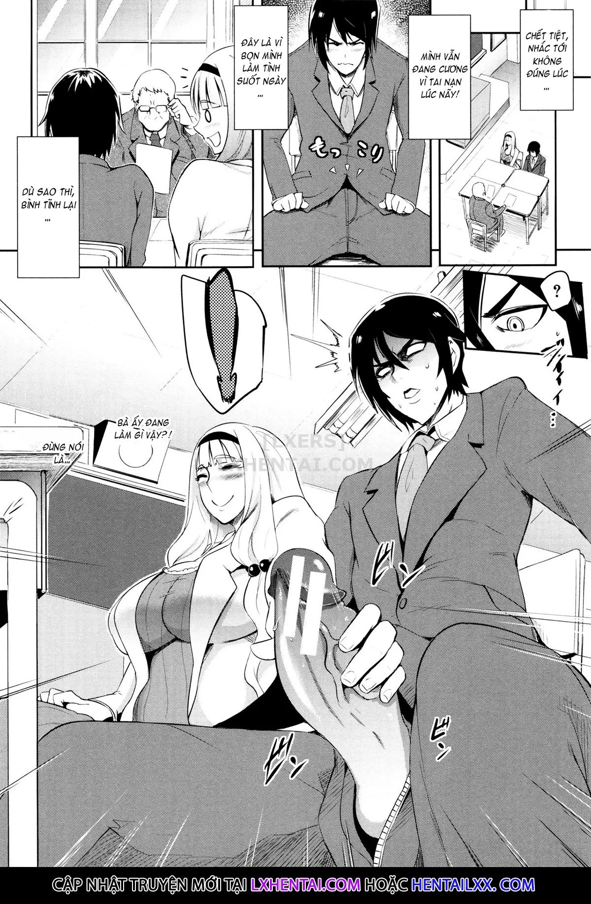 HentaiVN.net - Ảnh 26 - Gamandekinai Mesuana [我慢出来ない牝穴♀] - Chap 1