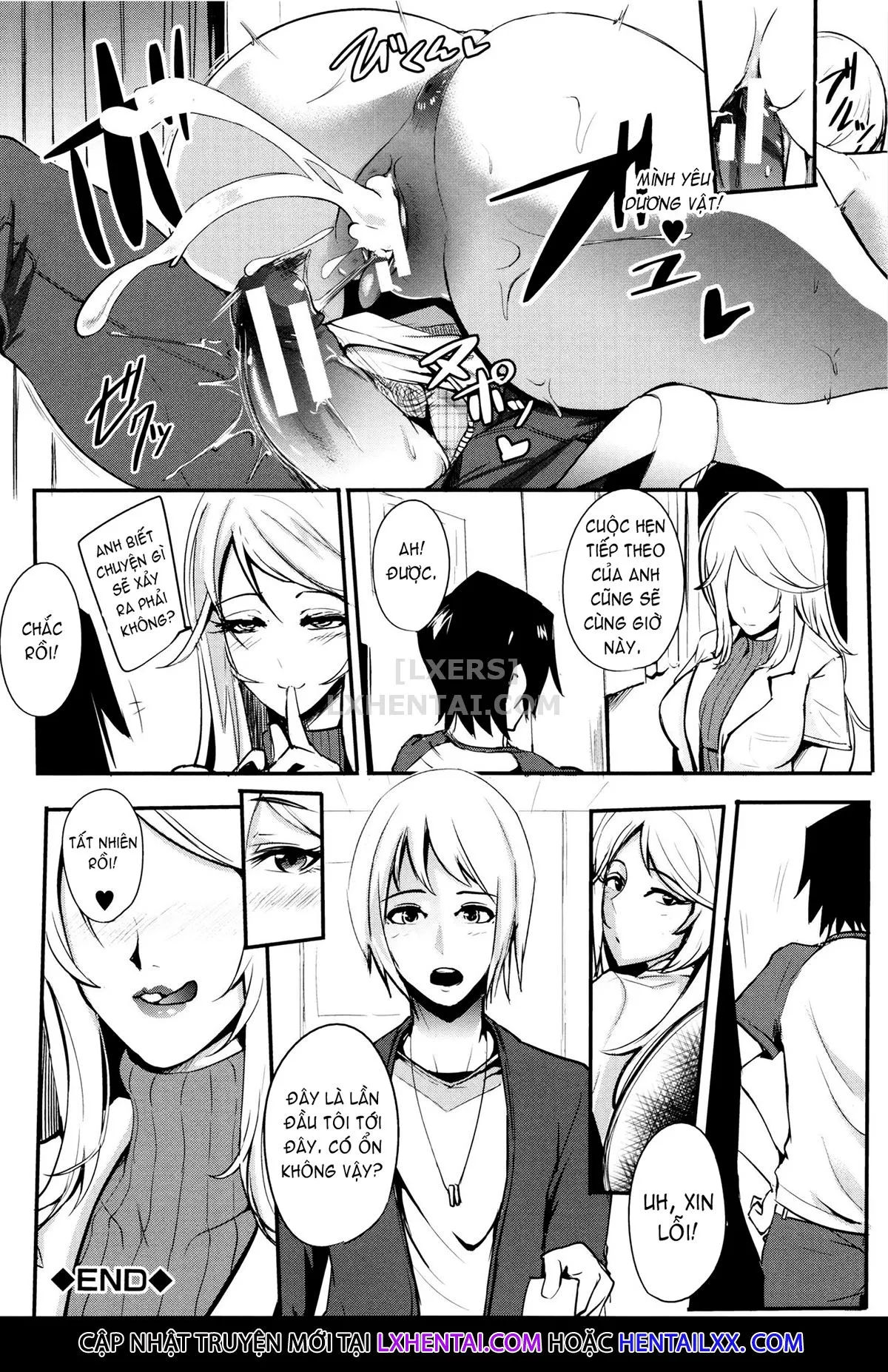 HentaiVN.net - Ảnh 45 - Gamandekinai Mesuana [我慢出来ない牝穴♀] - Chap 4