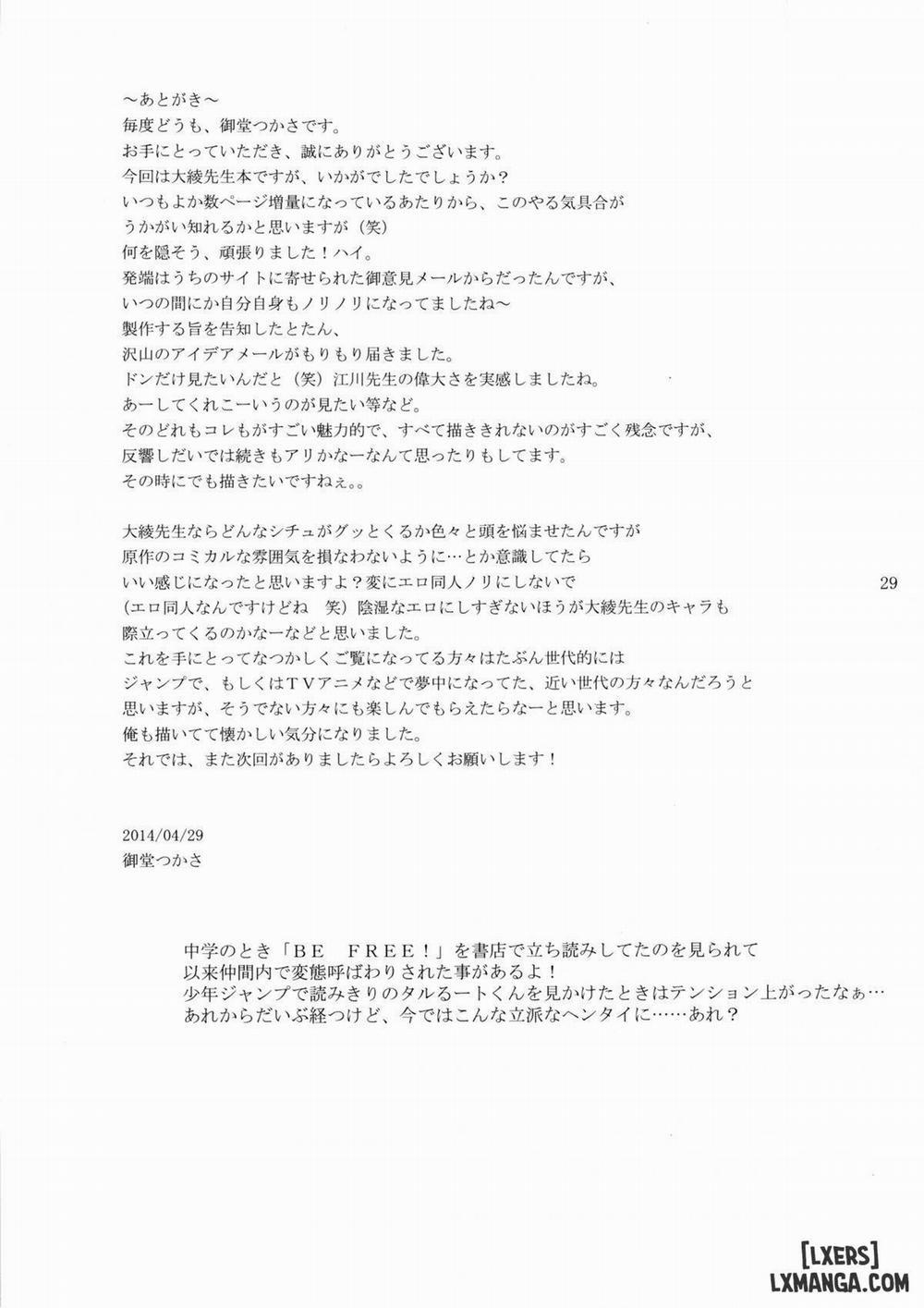 HentaiVN.net - Ảnh 28 - I Can't Believe It!? Ooaya-sensei [Maji Kayo!? Ooaya-Sensei] - Oneshot